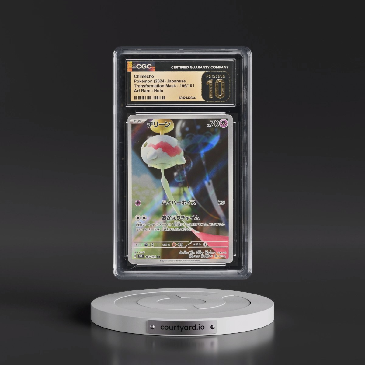 2024 Transformation Mask #106/101 Chimecho - Art Rare Holo (CGC 10 PRISTINE)