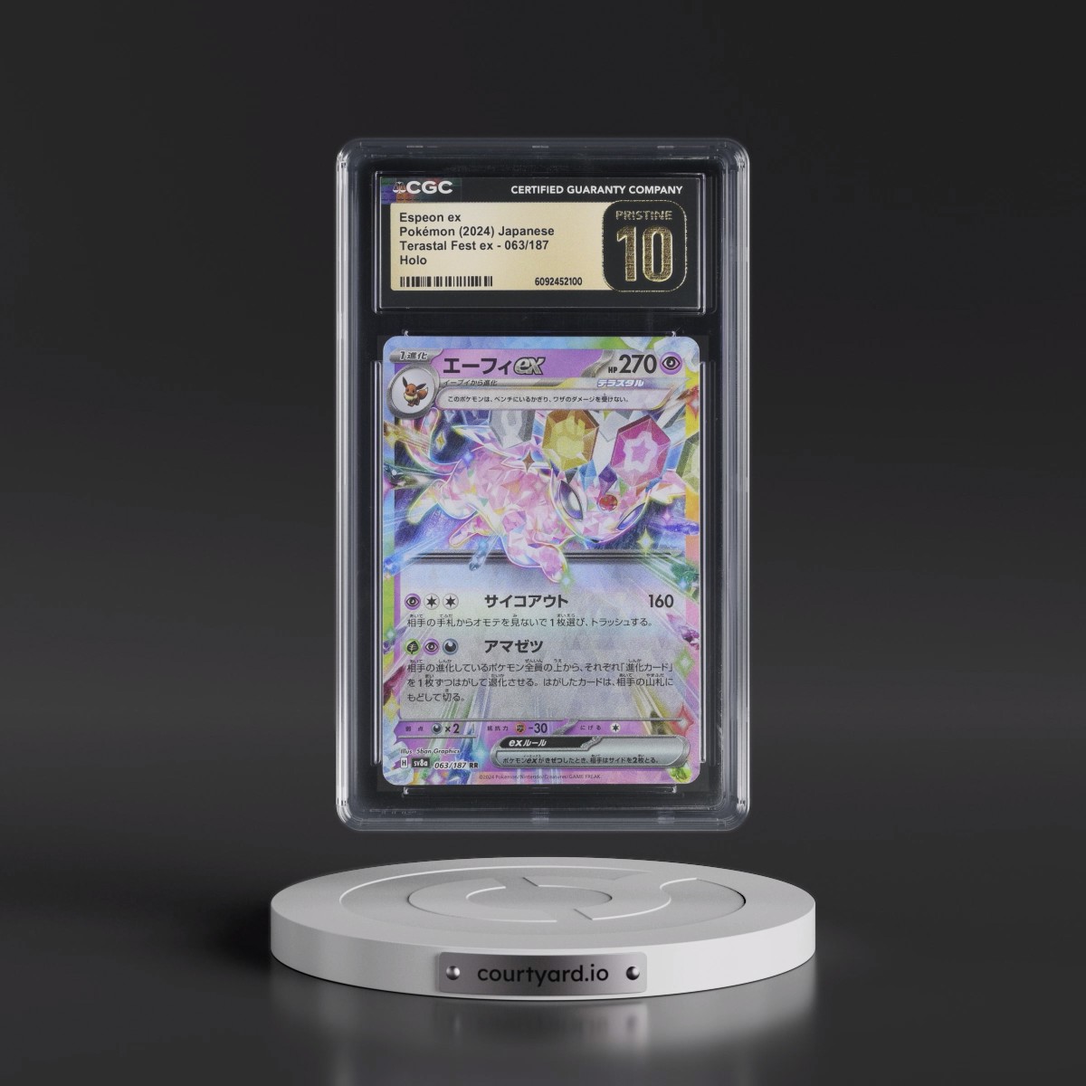 2024 High Class Pack: Terastal Fest ex - sv8a #063/187 Espeon ex - Holo (CGC 10 PRISTINE)
