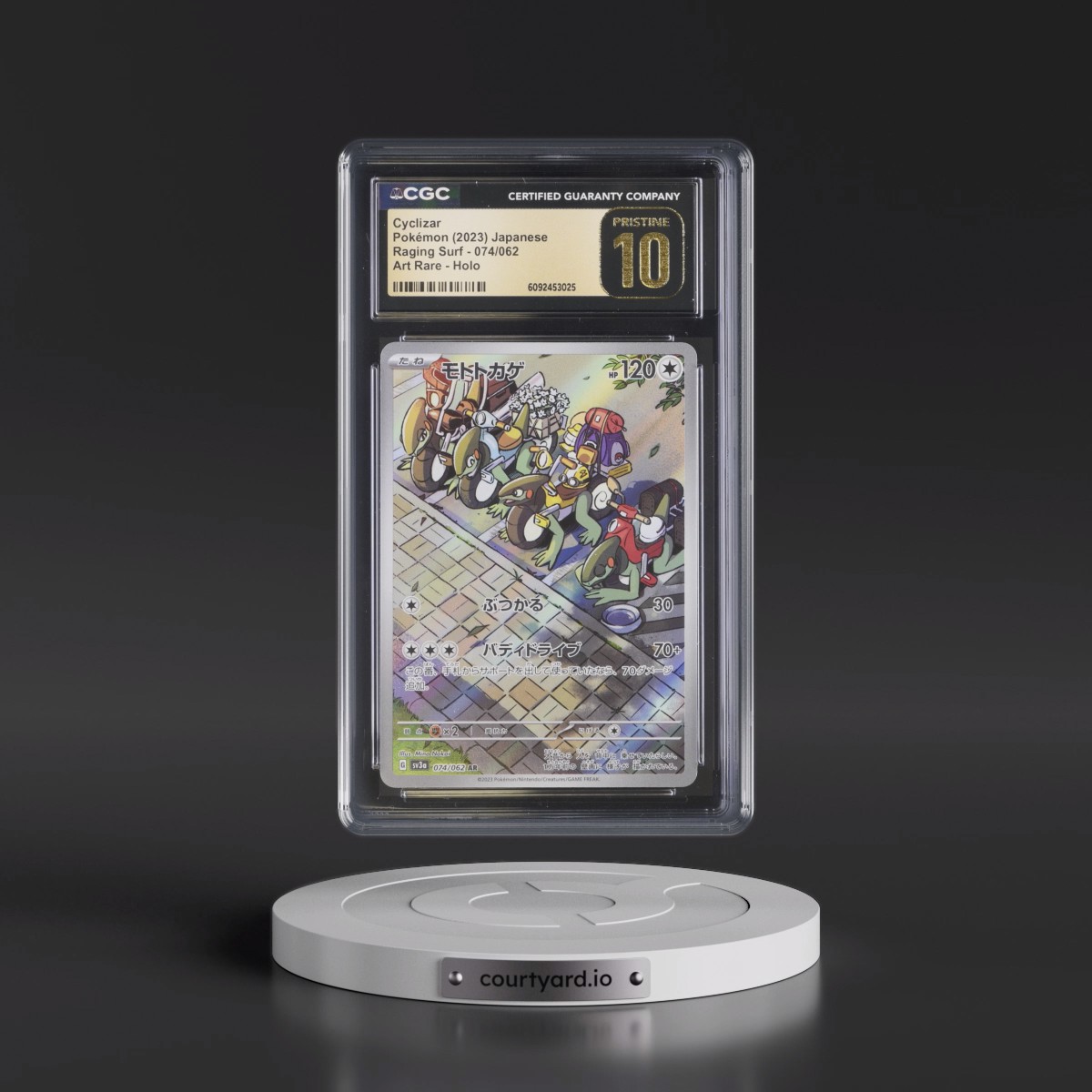 2023 Raging Surf #074/062 Cyclizar - Art Rare Holo (CGC 10 PRISTINE)