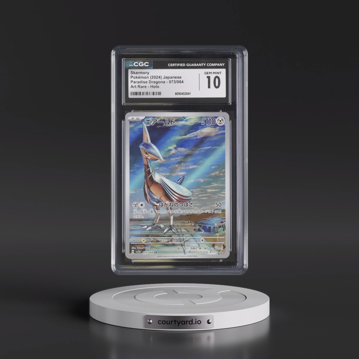 2024 Paradise Dragona - sv7a #073/064 Skarmory - Art Rare Holo (CGC 10 GEM MINT)