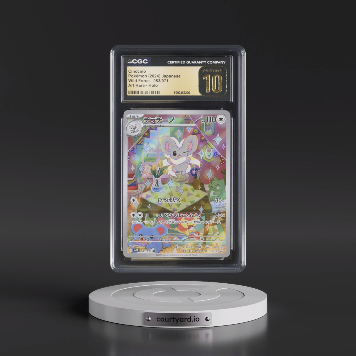 2024 Wild Force #083/071 Cinccino - Art Rare Holo (CGC 10 PRISTINE)