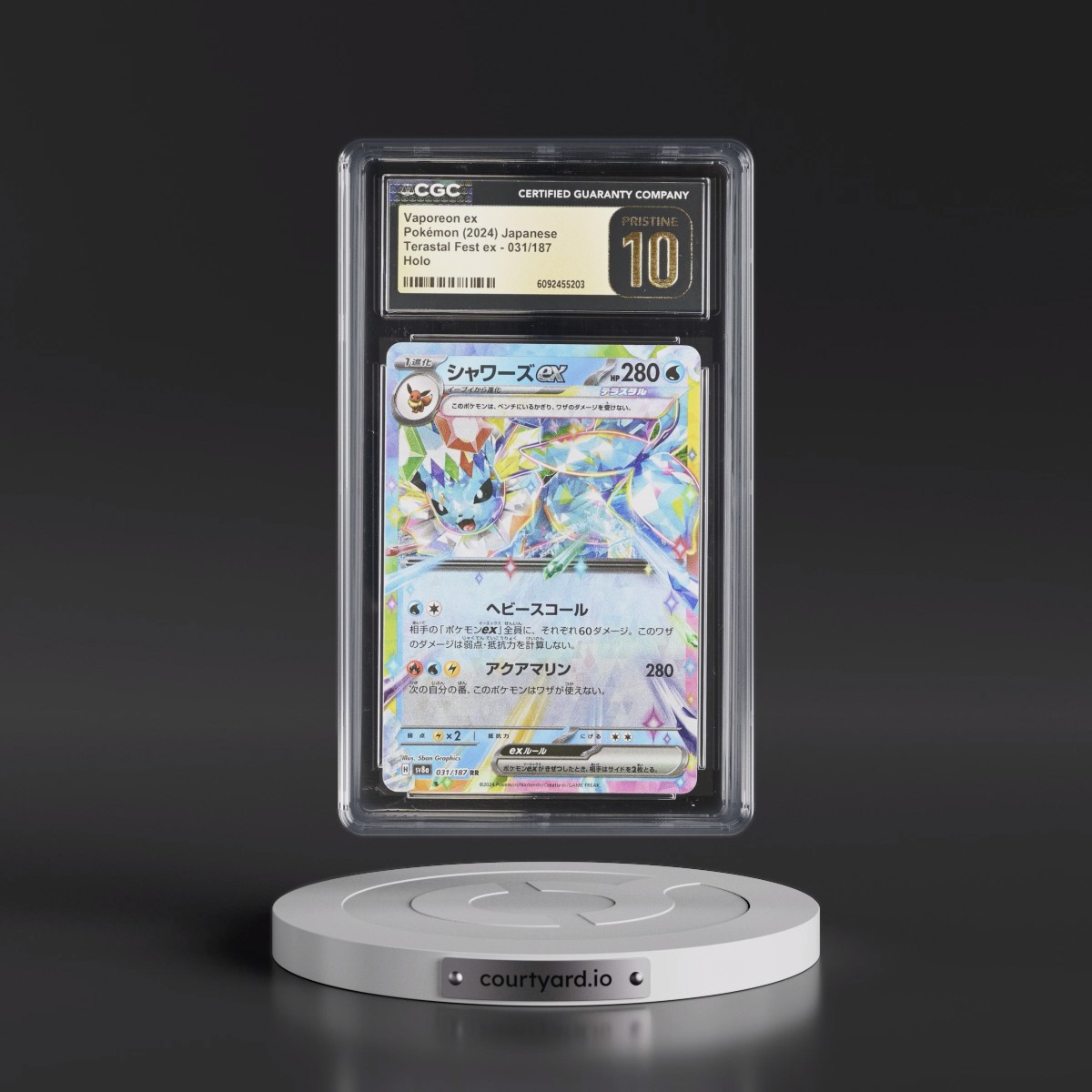2024 High Class Pack: Terastal Fest ex - sv8a #031/187 Vaporeon ex - Holo (CGC 10 PRISTINE)
