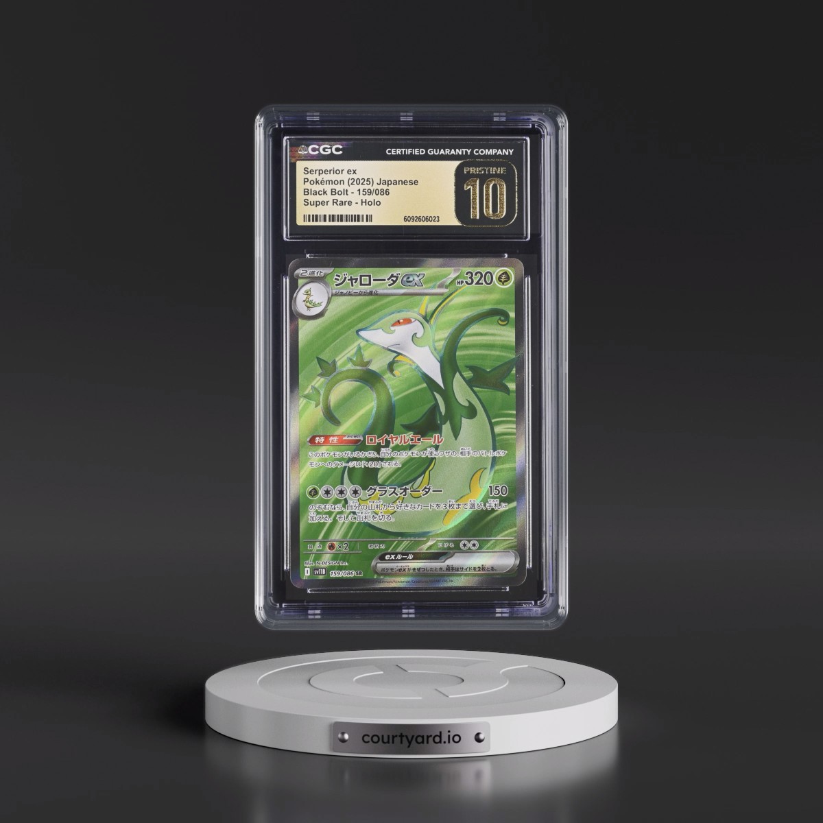2025 Black Bolt - sv11B #159/086 Serperior ex - Super Rare Holo (CGC 10 PRISTINE)