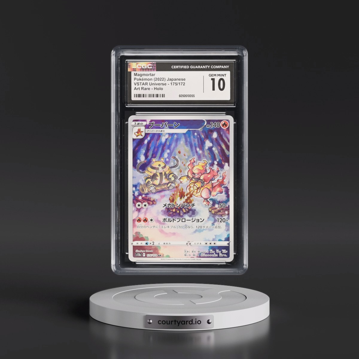 2022 VSTAR Universe #175/172 Magmortar - Art Rare Holo (CGC 10 GEM MINT)