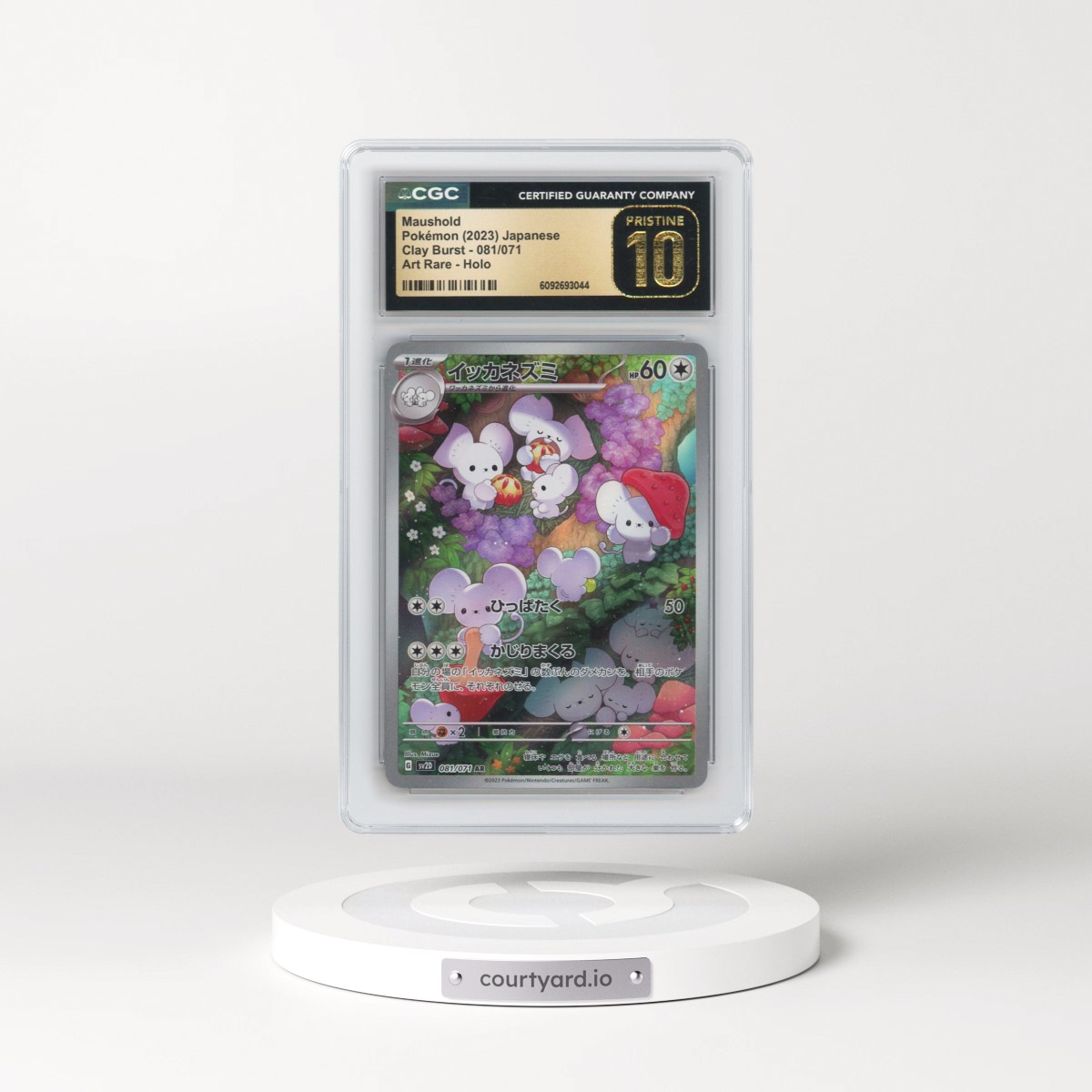 2023 Clay Burst #081/071 Maushold - Art Rare Holo (CGC 10 PRISTINE)