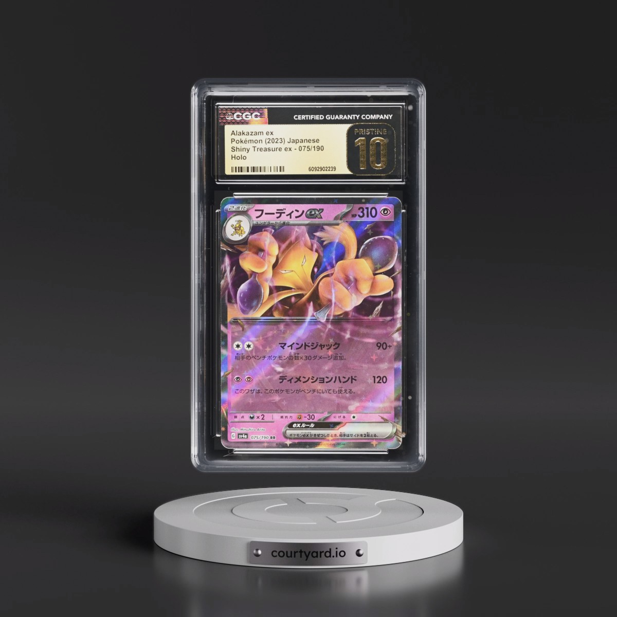 2023 Shiny Treasure ex #075/190 Alakazam ex - Holo (CGC 10 PRISTINE)