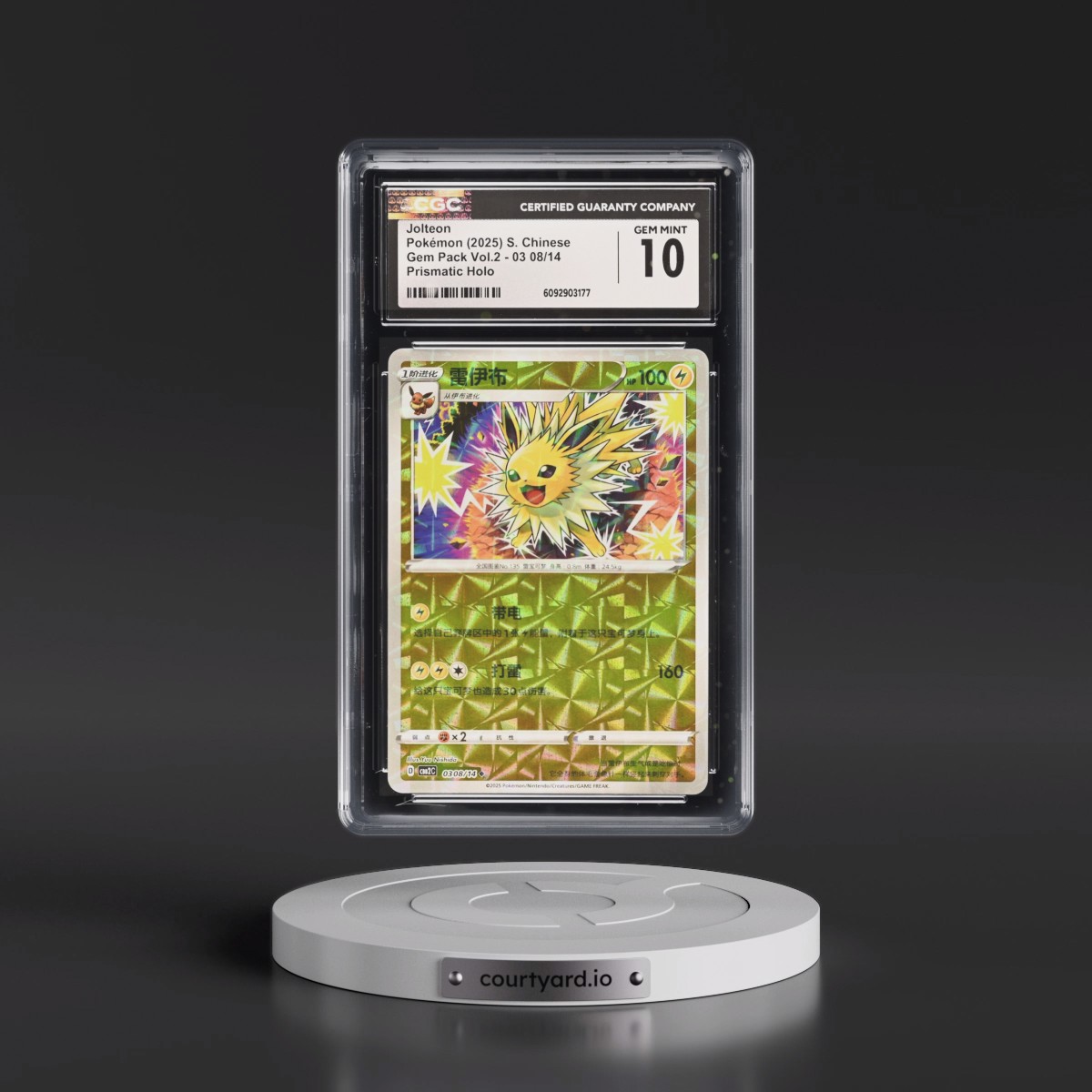2025 Gem Pack Volume 2 - CBB2C - Simplified #03 08/14 Jolteon - Geometric Pattern Holo (CGC 10 GEM MINT)