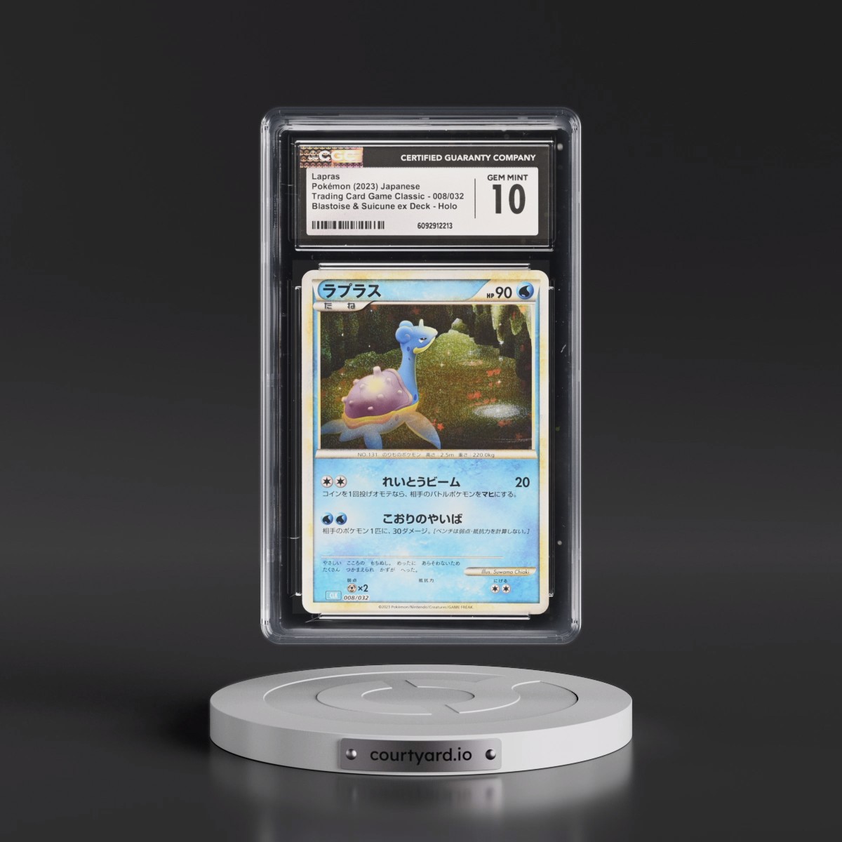 2023 Trading Card Game Classic - CLF, CLL, CLK #008/032 Lapras - Blastoise & Suicune ex Deck - CLK Holo (CGC 10 GEM MINT)