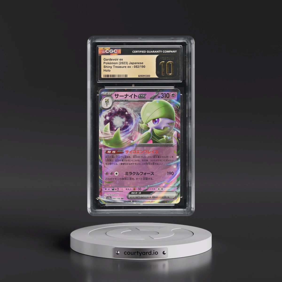 2023 Shiny Treasure ex #082/190 Gardevoir ex - Holo (CGC 10 PRISTINE)