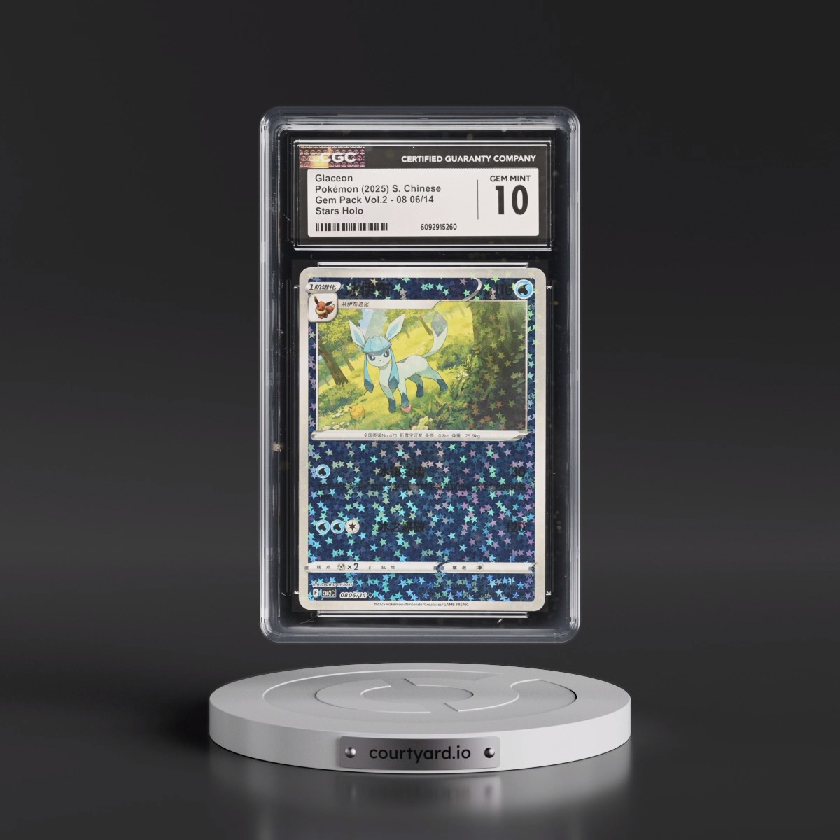 2025 Gem Pack Volume 2 - CBB2C - Simplified #08 06/14 Glaceon - Stars Holo (CGC 10 GEM MINT)