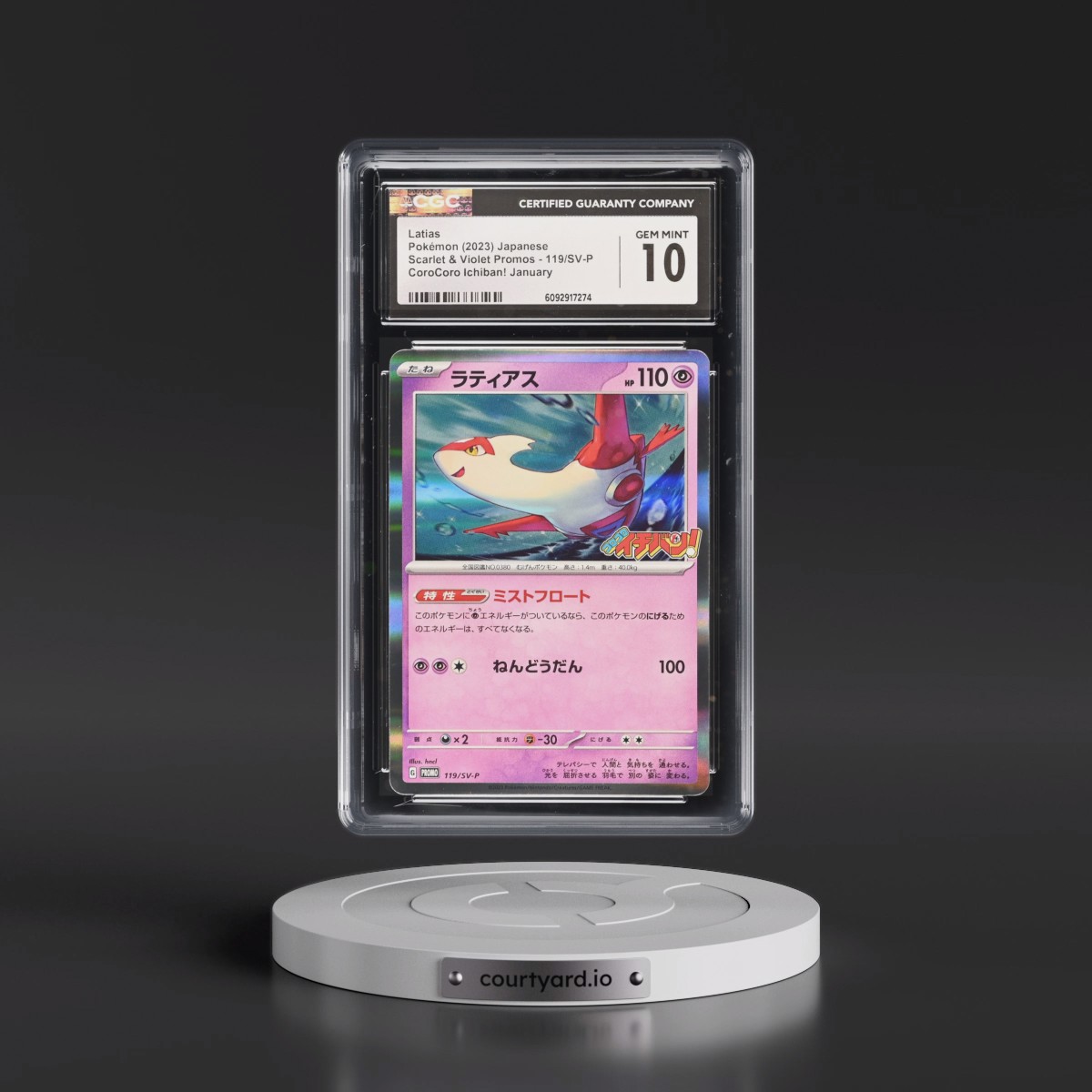 2022 Scarlet & Violet Promos #119/SV-P Latias - CoroCoro Ichiban! January (CGC 10 GEM MINT)