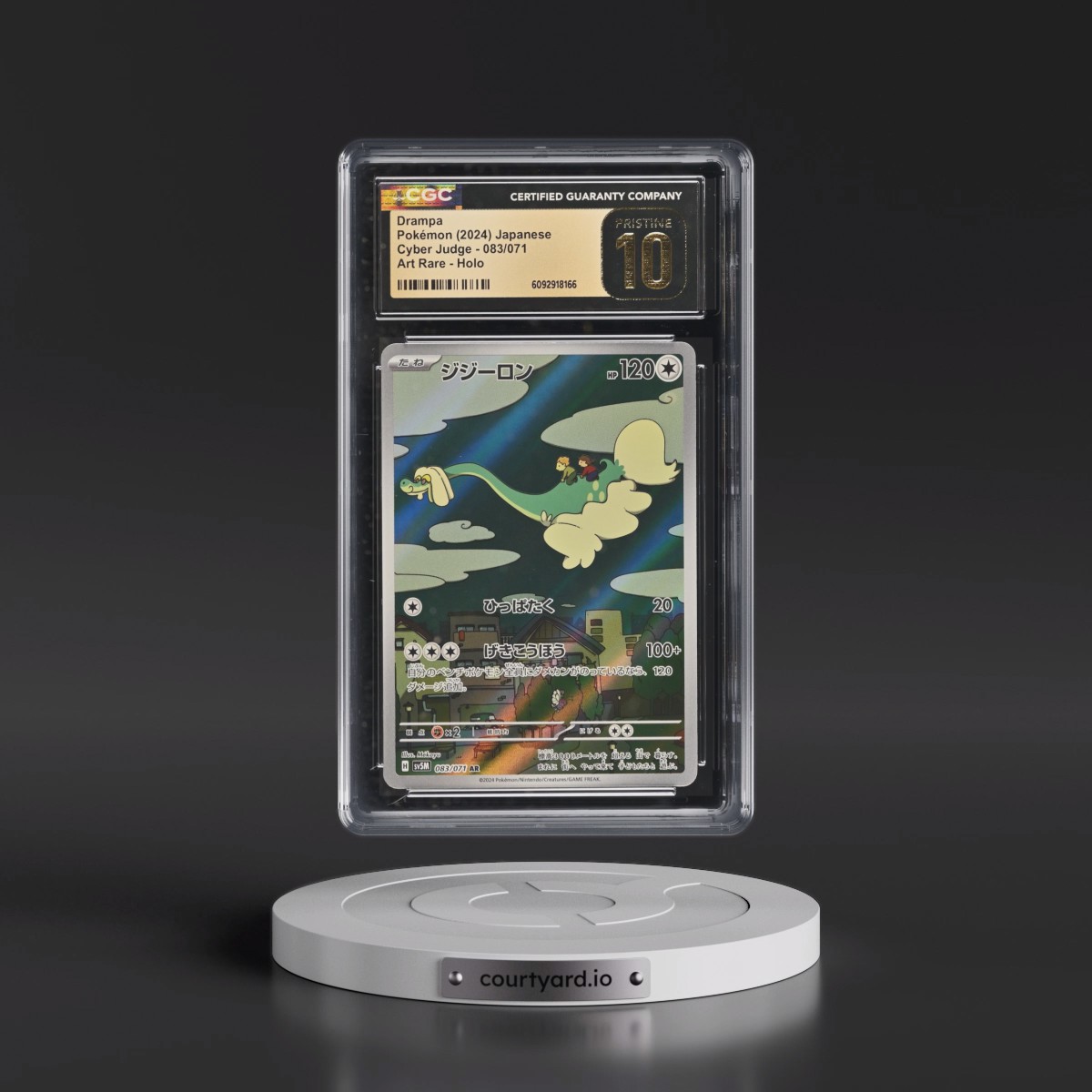 2024 Cyber Judge #083/071 Drampa - Art Rare Holo (CGC 10 PRISTINE)