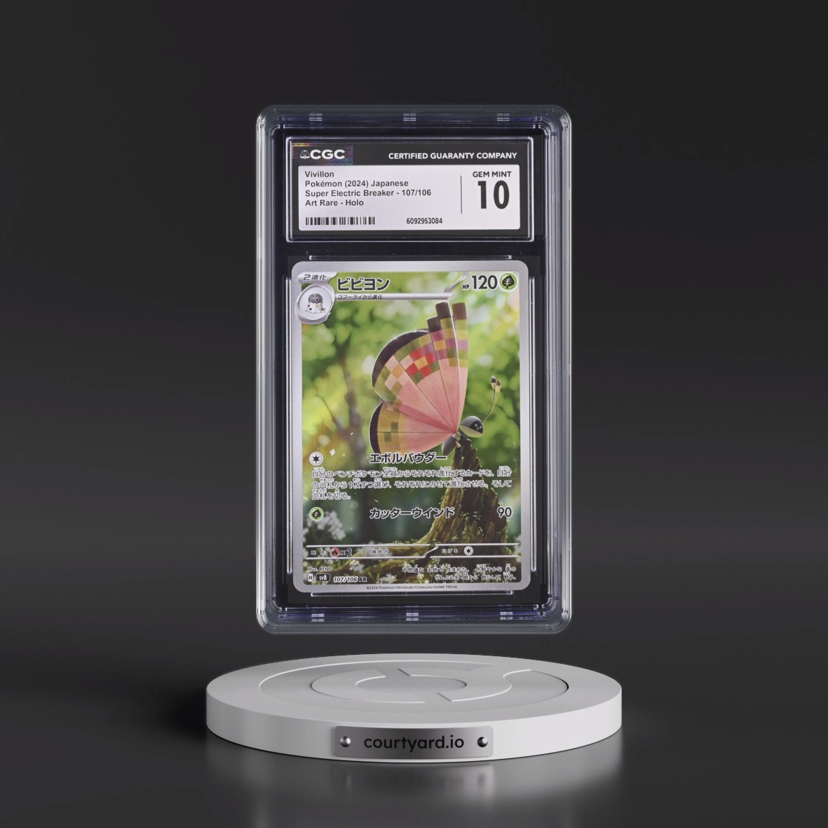 2024 Super Electric Breaker - sv8 #107/106 Vivillon - Art Rare Holo (CGC 10 GEM MINT)