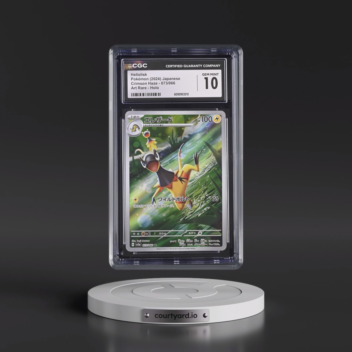 2024 Crimson Haze #073/066 Heliolisk - Art Rare Holo (CGC 10 GEM MINT)