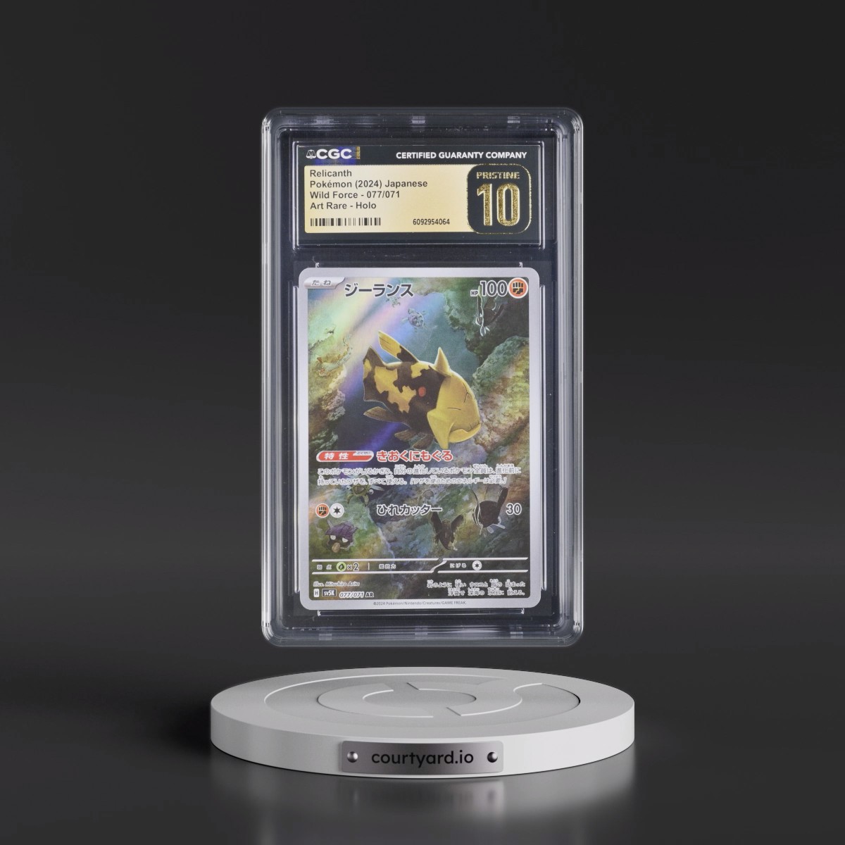 2024 Wild Force #077/071 Relicanth - Art Rare Holo (CGC 10 PRISTINE)