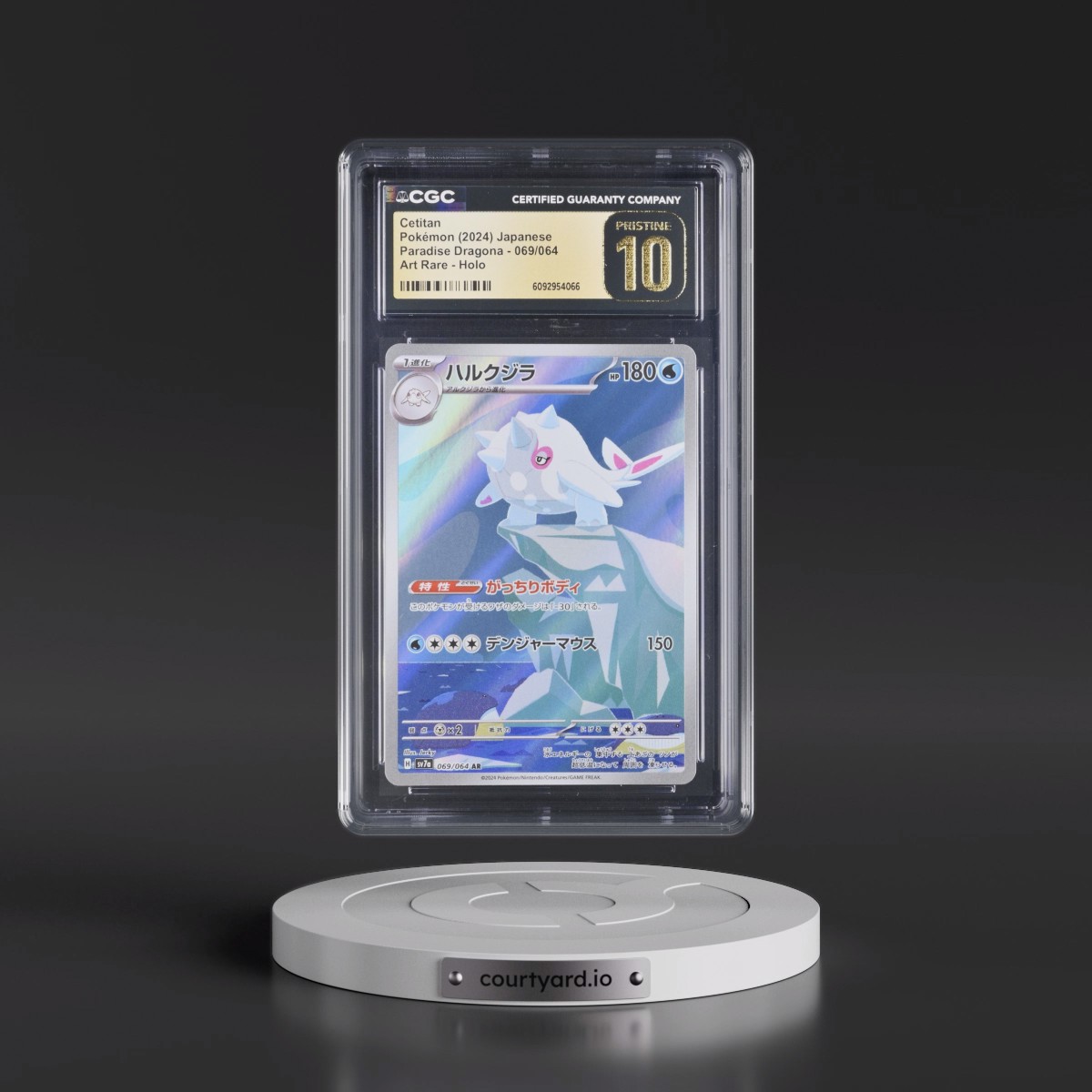 2024 Paradise Dragona - sv7a #069/064 Cetitan - Art Rare Holo (CGC 10 PRISTINE)