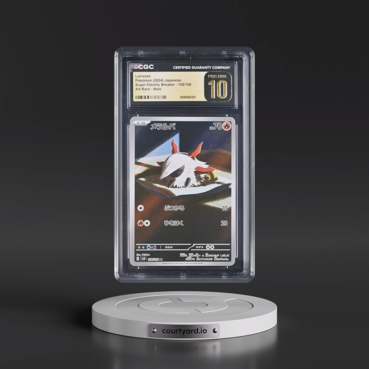 2024 Super Electric Breaker - sv8 #108/106 Larvesta - Art Rare Holo (CGC 10 PRISTINE)