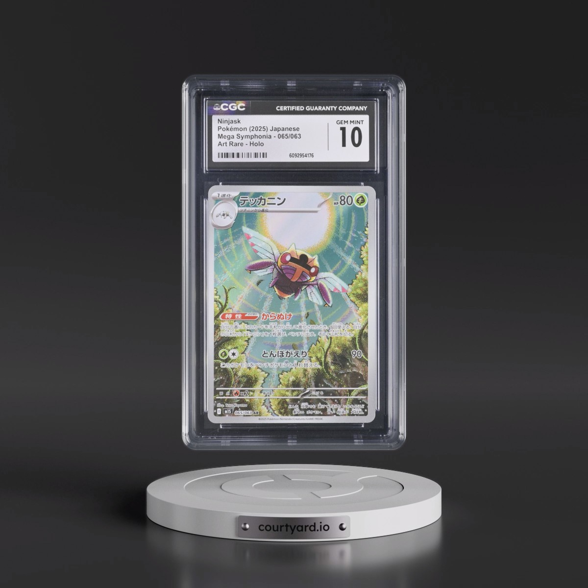 2025 Mega Symphonia - M1S #065/063 Ninjask - Art Rare Holo (CGC 10 GEM MINT)