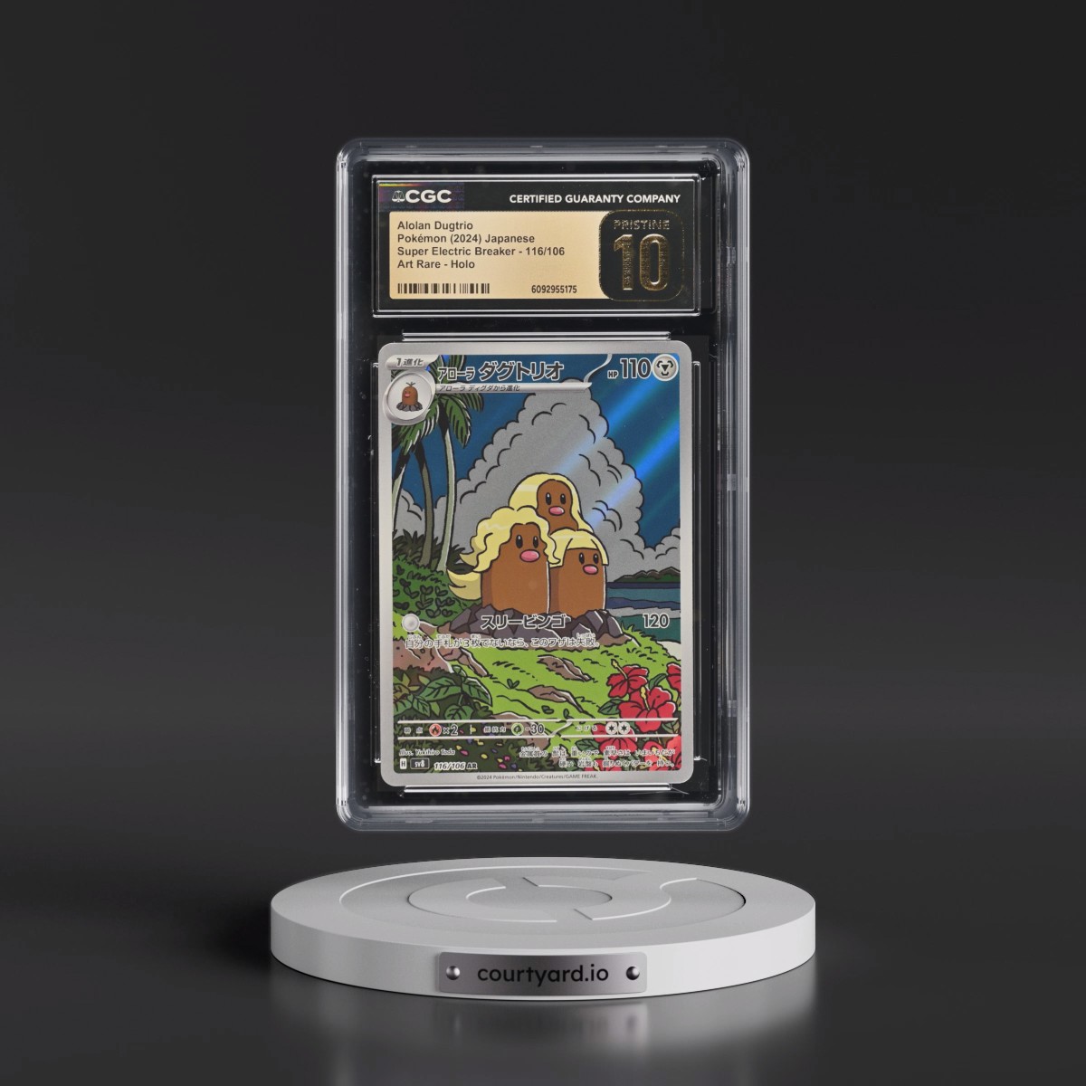 2024 Super Electric Breaker - sv8 #116/106 Alolan Dugtrio - Art Rare Holo (CGC 10 PRISTINE)