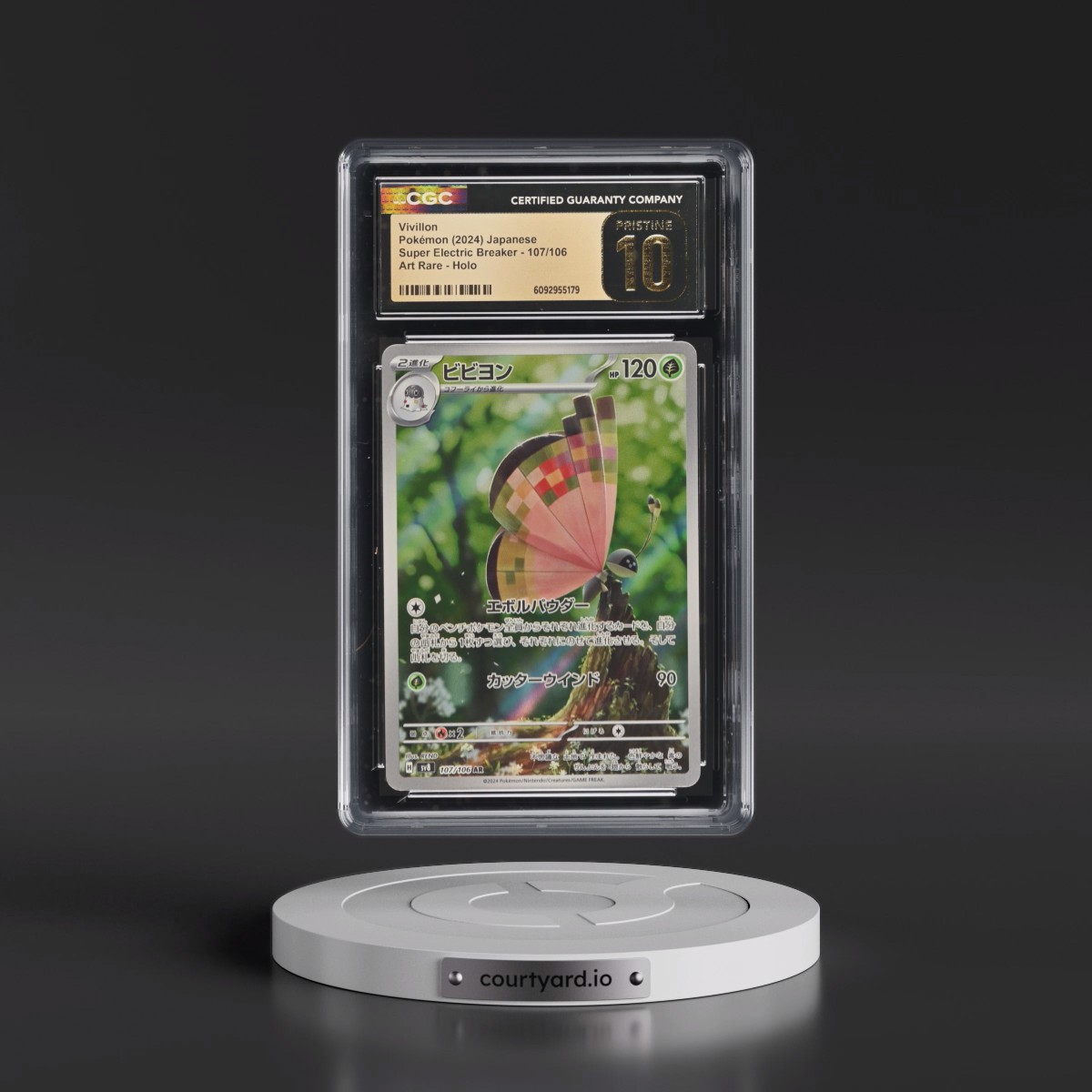 2024 Super Electric Breaker - sv8 #107/106 Vivillon - Art Rare Holo (CGC 10 PRISTINE)