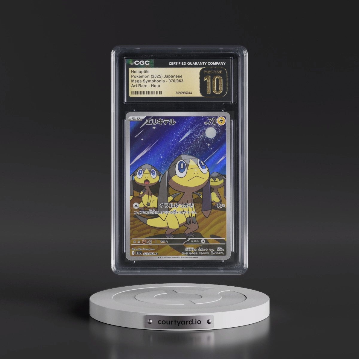 2025 Mega Symphonia - M1S #070/063 Helioptile - Art Rare Holo (CGC 10 PRISTINE)