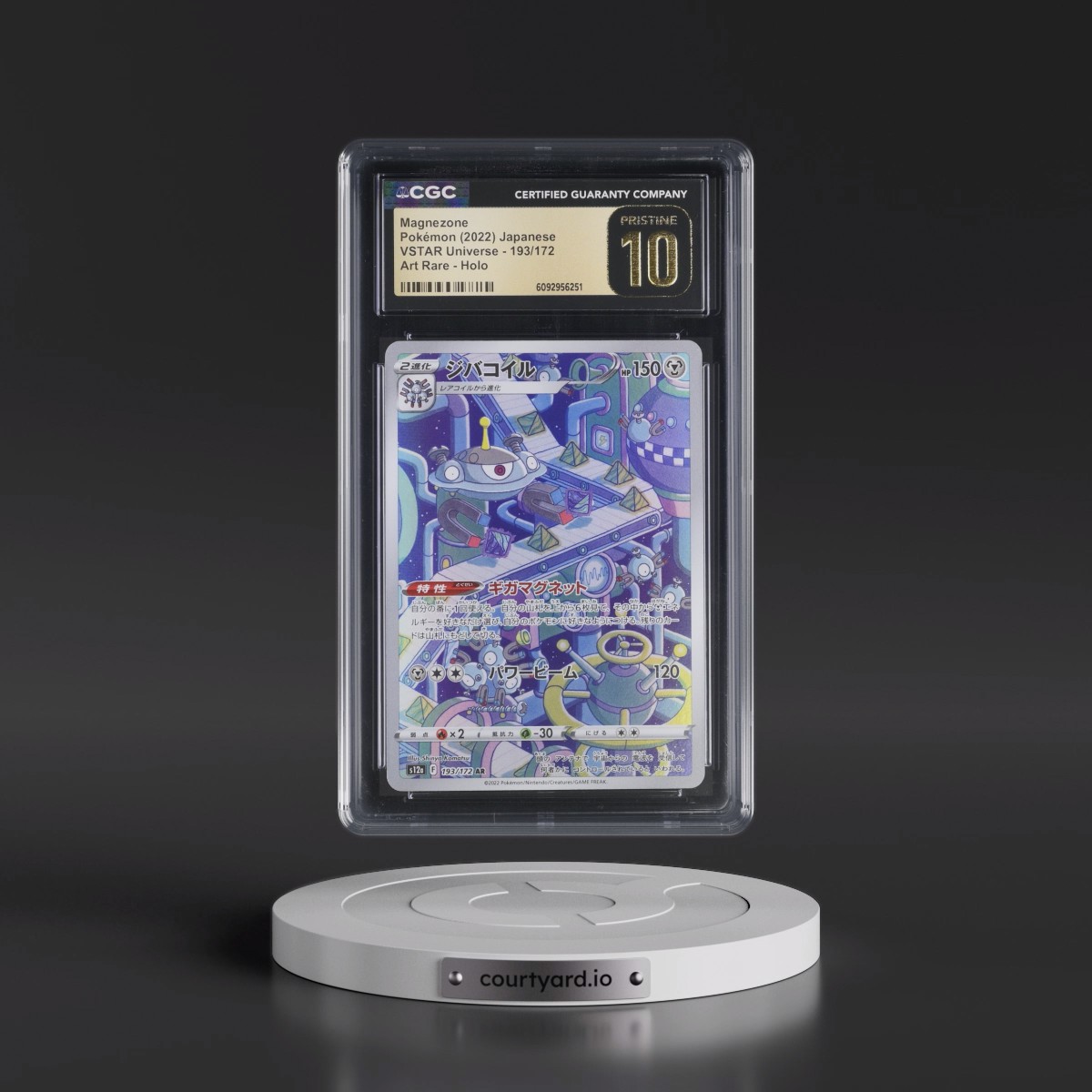 2022 VSTAR Universe #193/172 Magnezone - Art Rare Holo (CGC 10 PRISTINE)