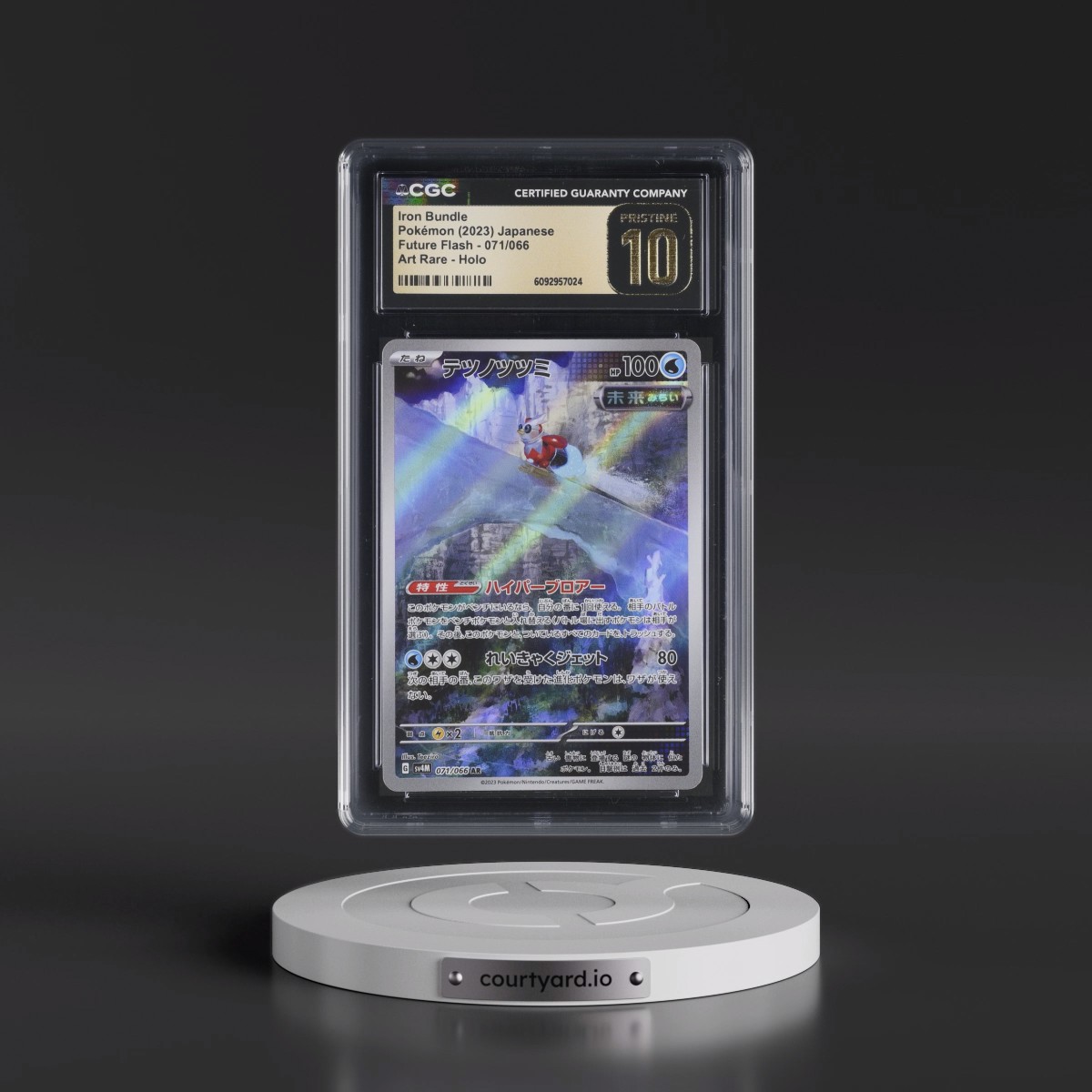 2023 Future Flash #071/066 Iron Bundle - Art Rare Holo (CGC 10 PRISTINE)