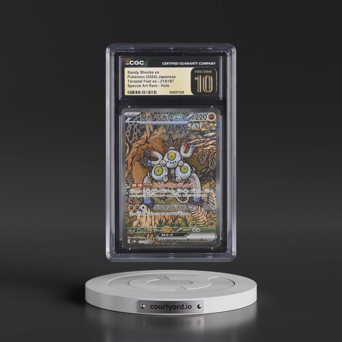 2024 High Class Pack: Terastal Fest ex - sv8a #215/187 Sandy Shocks ex - Special Art Rare Holo (CGC 10 PRISTINE)