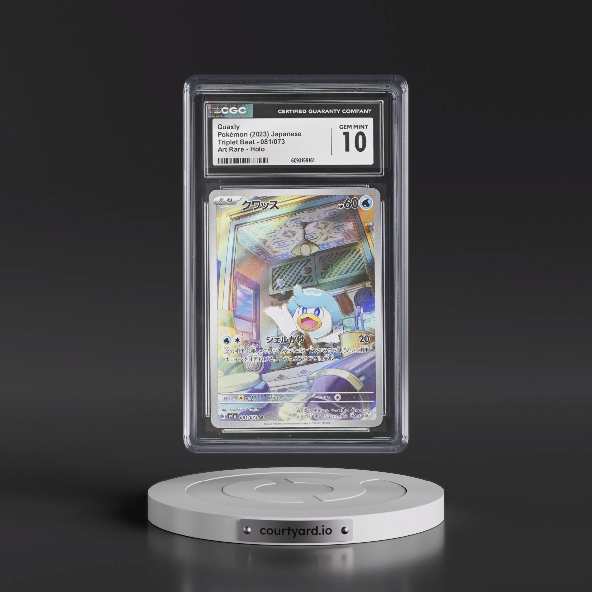 2023 Triplet Beat #081/073 Quaxly - Art Rare Holo (CGC 10 GEM MINT)