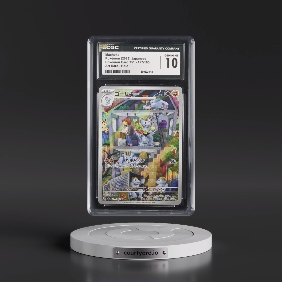2023 Pokémon Card 151 #177/165 Machoke - Art Rare Holo (CGC 10 GEM MINT)