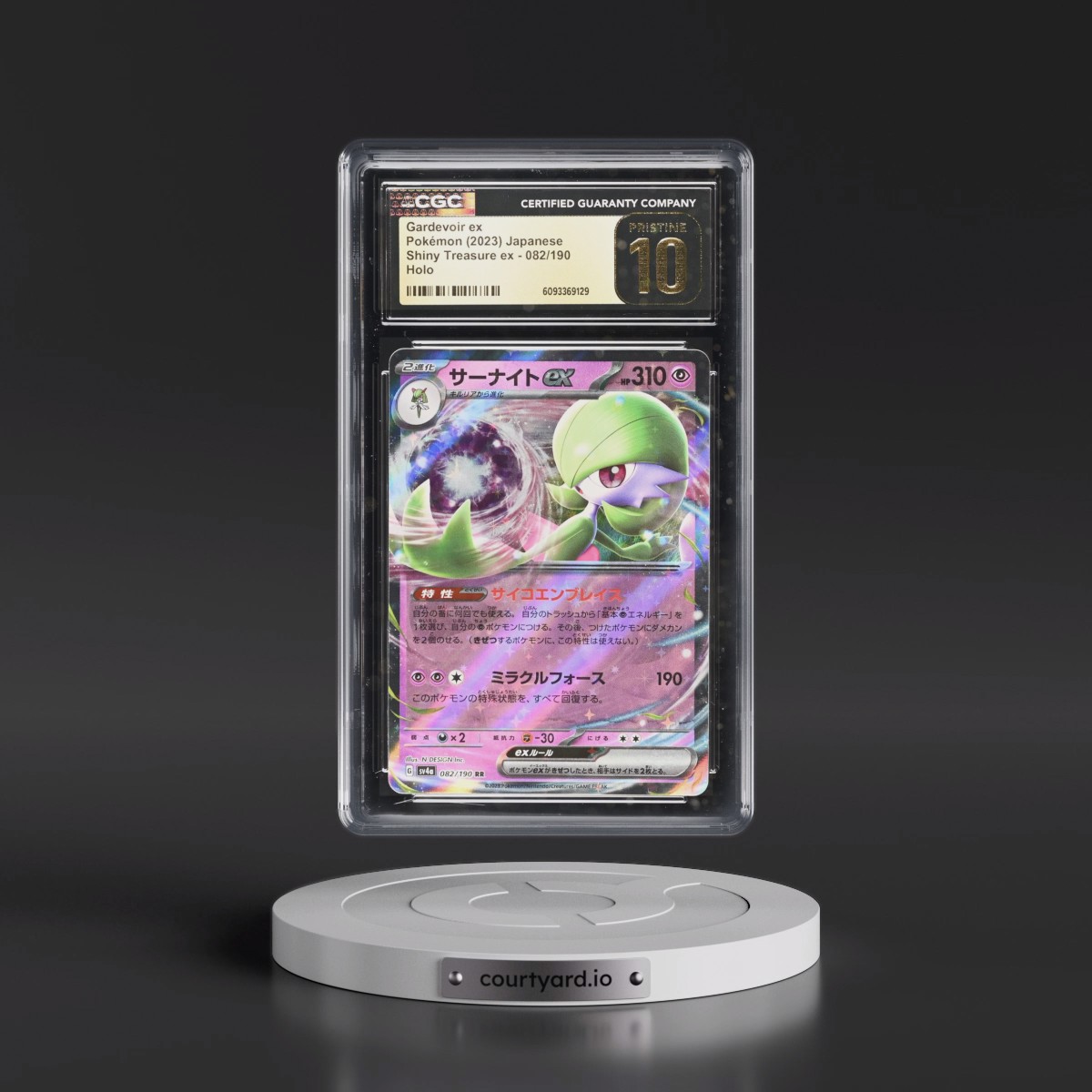 2023 Shiny Treasure ex #082/190 Gardevoir ex - Holo (CGC 10 PRISTINE)