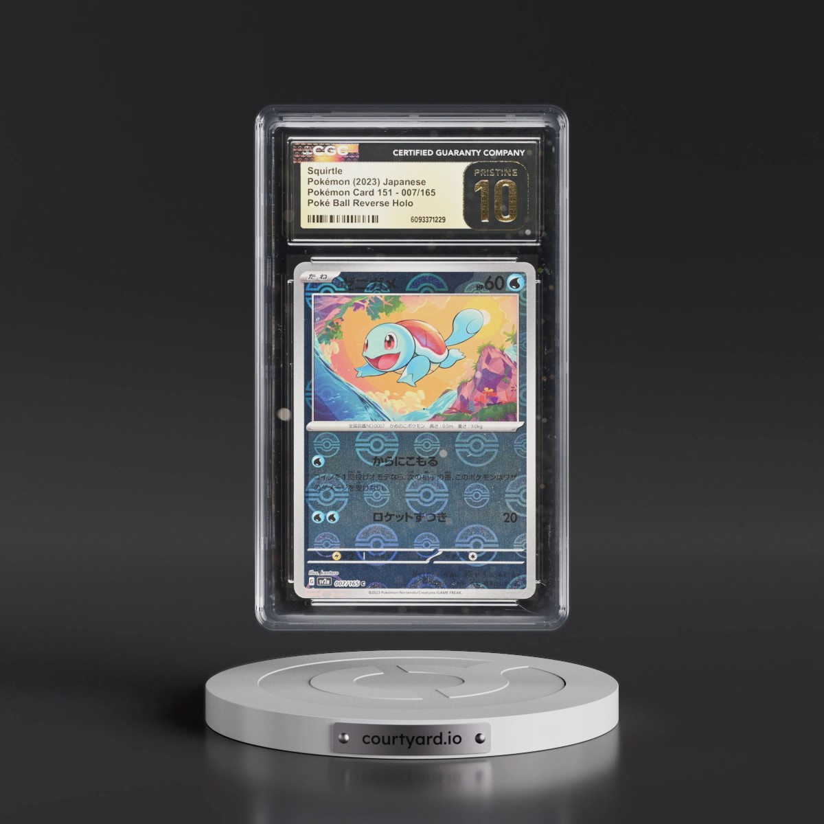 2023 Pokémon Card 151 #007/165 Squirtle - Reverse Holo Poké Ball (CGC 10 PRISTINE)