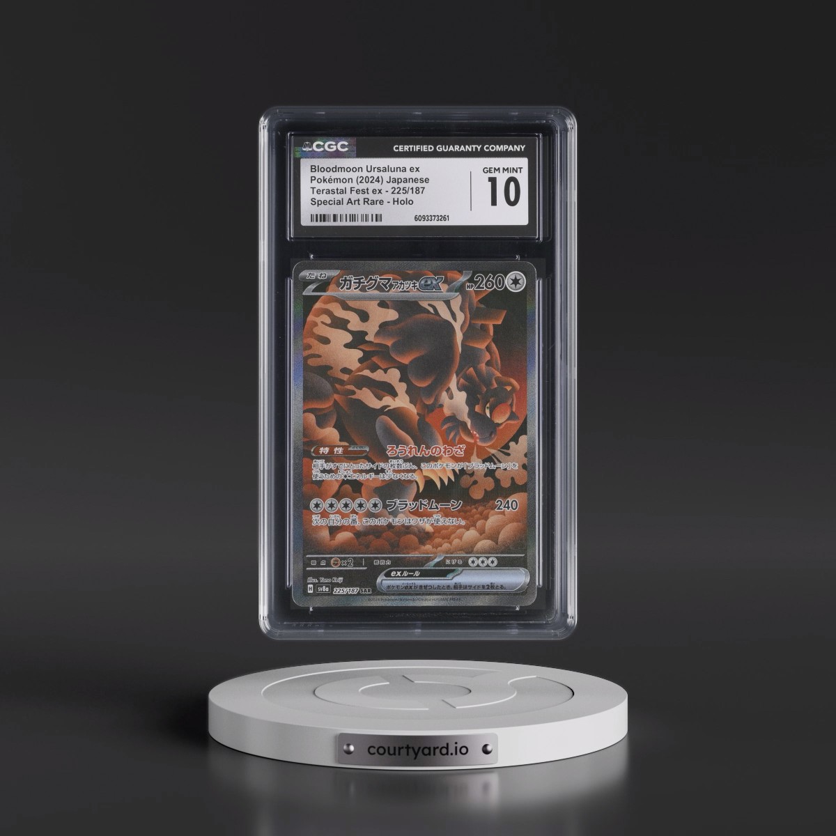 2024 High Class Pack: Terastal Fest ex - sv8a #225/187 Bloodmoon Ursaluna ex - Special Art Rare Holo (CGC 10 GEM MINT)