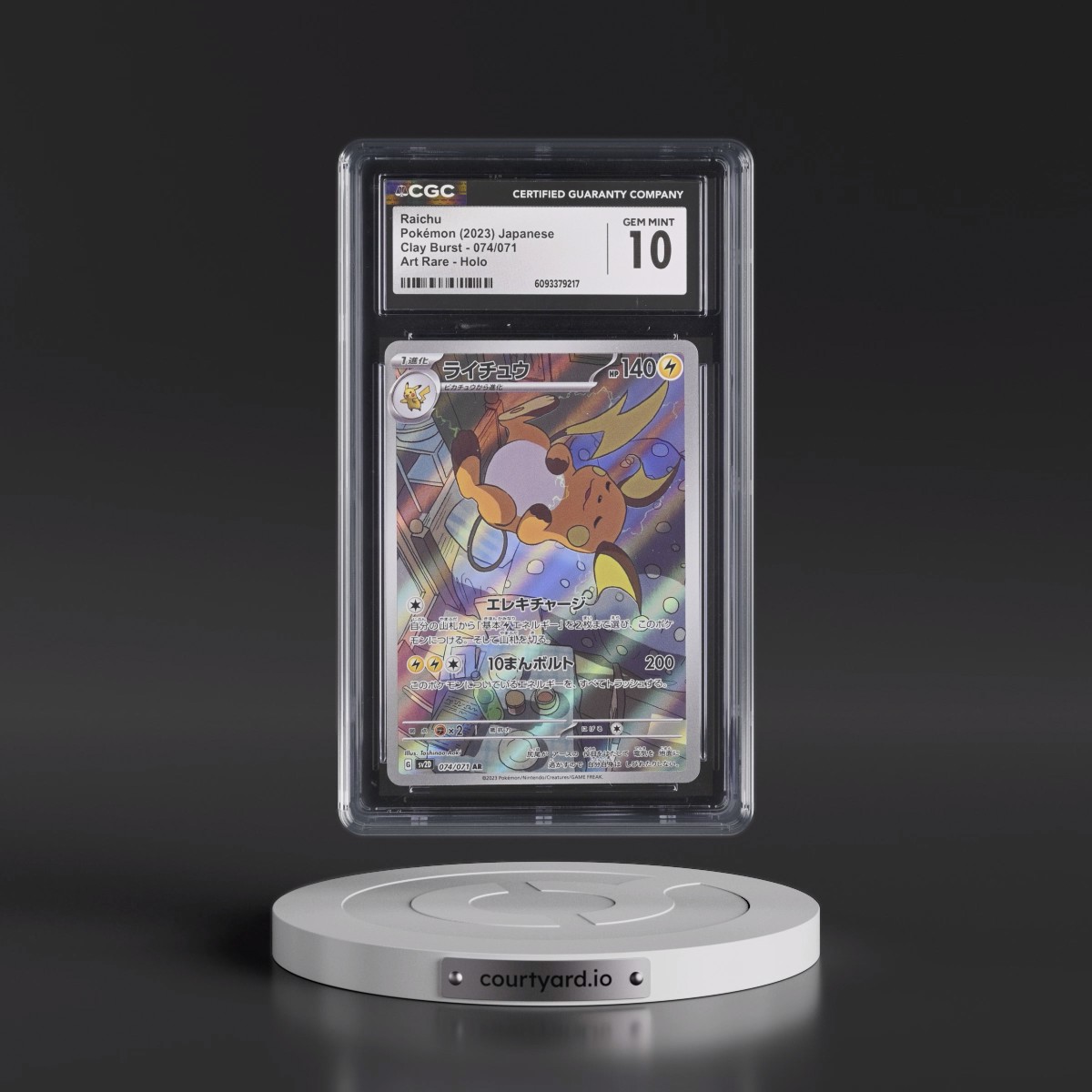 2023 Clay Burst #074/071 Raichu - Art Rare Holo (CGC 10 GEM MINT)