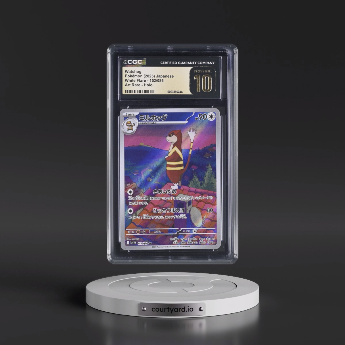 2025 White Flare - sv11W #152/086 Watchog - Art Rare Holo (CGC 10 PRISTINE)