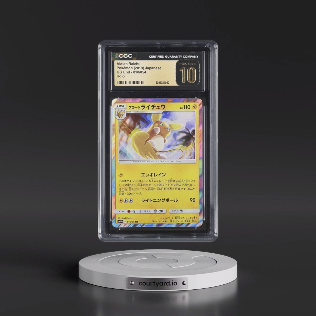 2019 GG End #010/054 Alolan Raichu - Holo (CGC 10 PRISTINE)