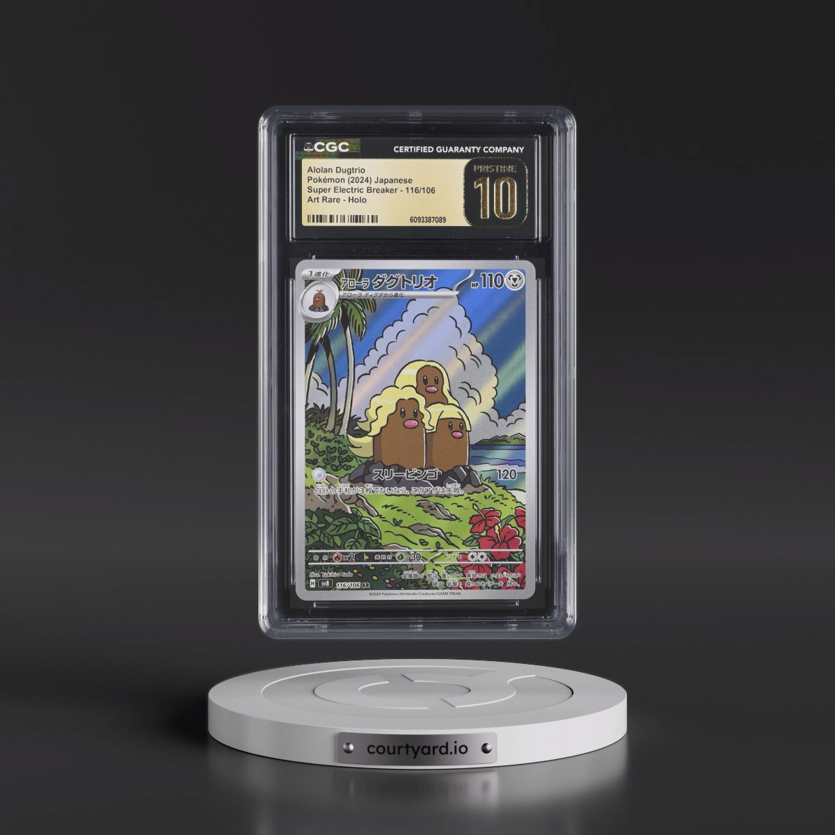 2024 Super Electric Breaker - sv8 #116/106 Alolan Dugtrio - Art Rare Holo (CGC 10 PRISTINE)