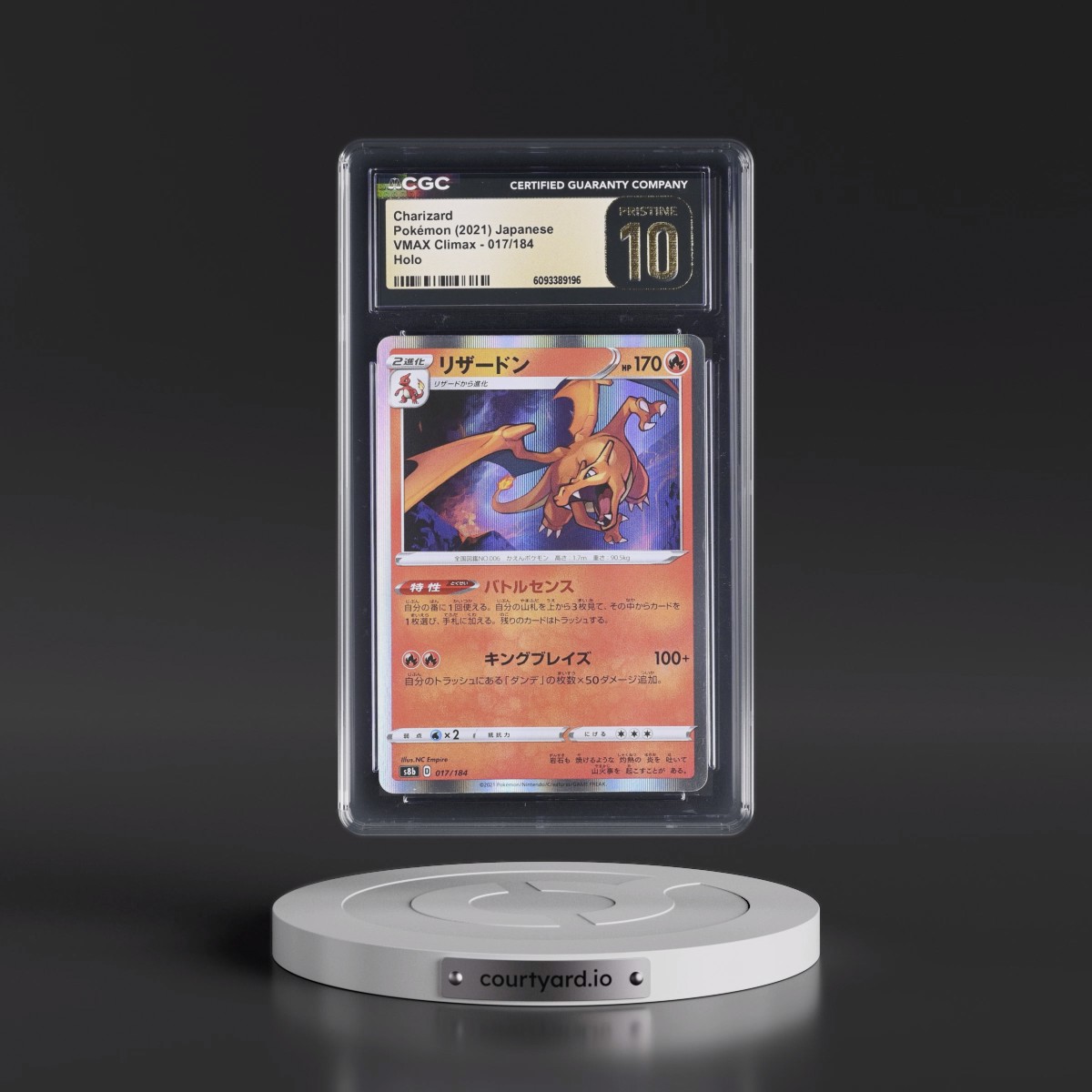 2021 VMAX Climax #017/184 Charizard - Line Holo (CGC 10 PRISTINE)