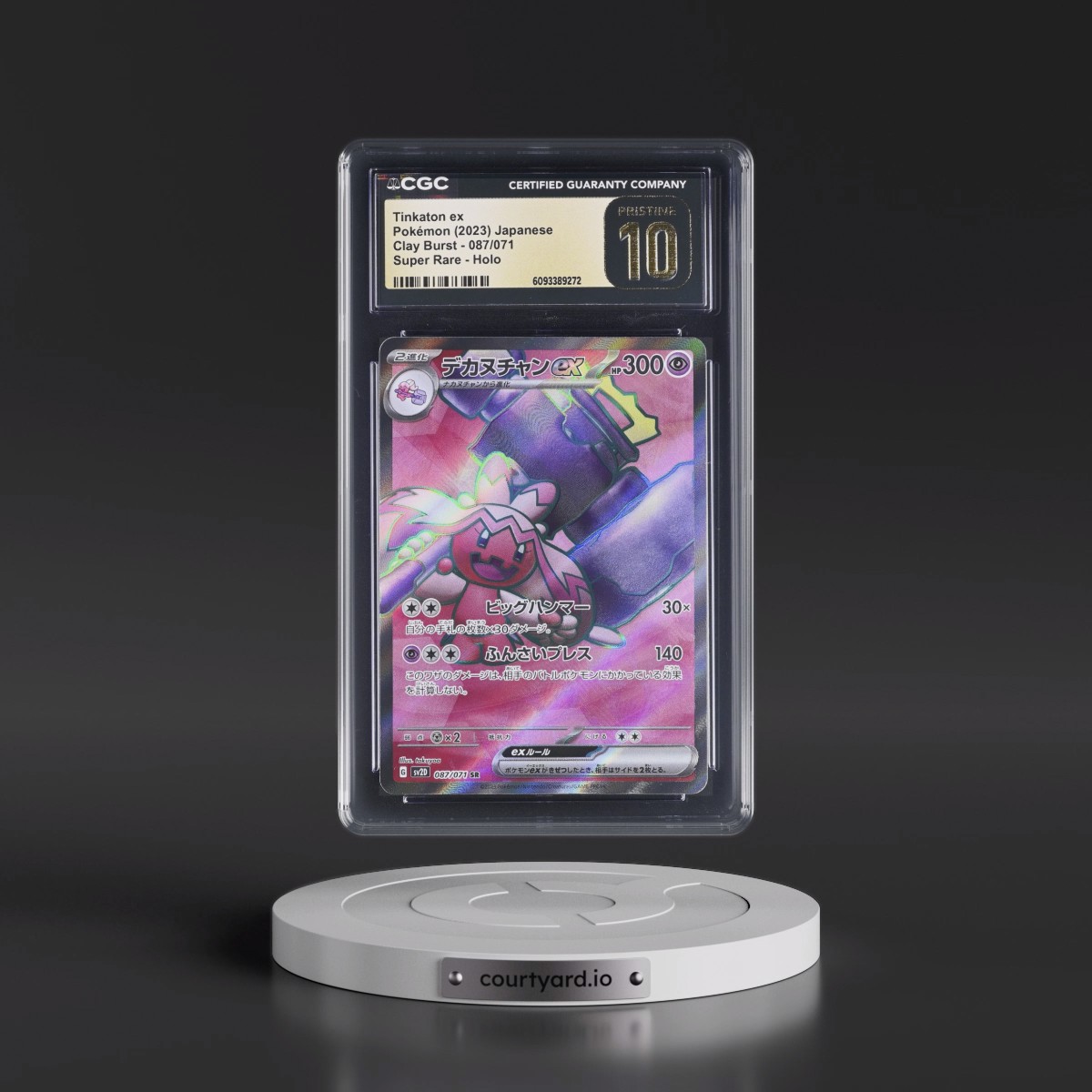 2023 Clay Burst #087/071 Tinkaton ex - Super Rare Holo (CGC 10 PRISTINE)