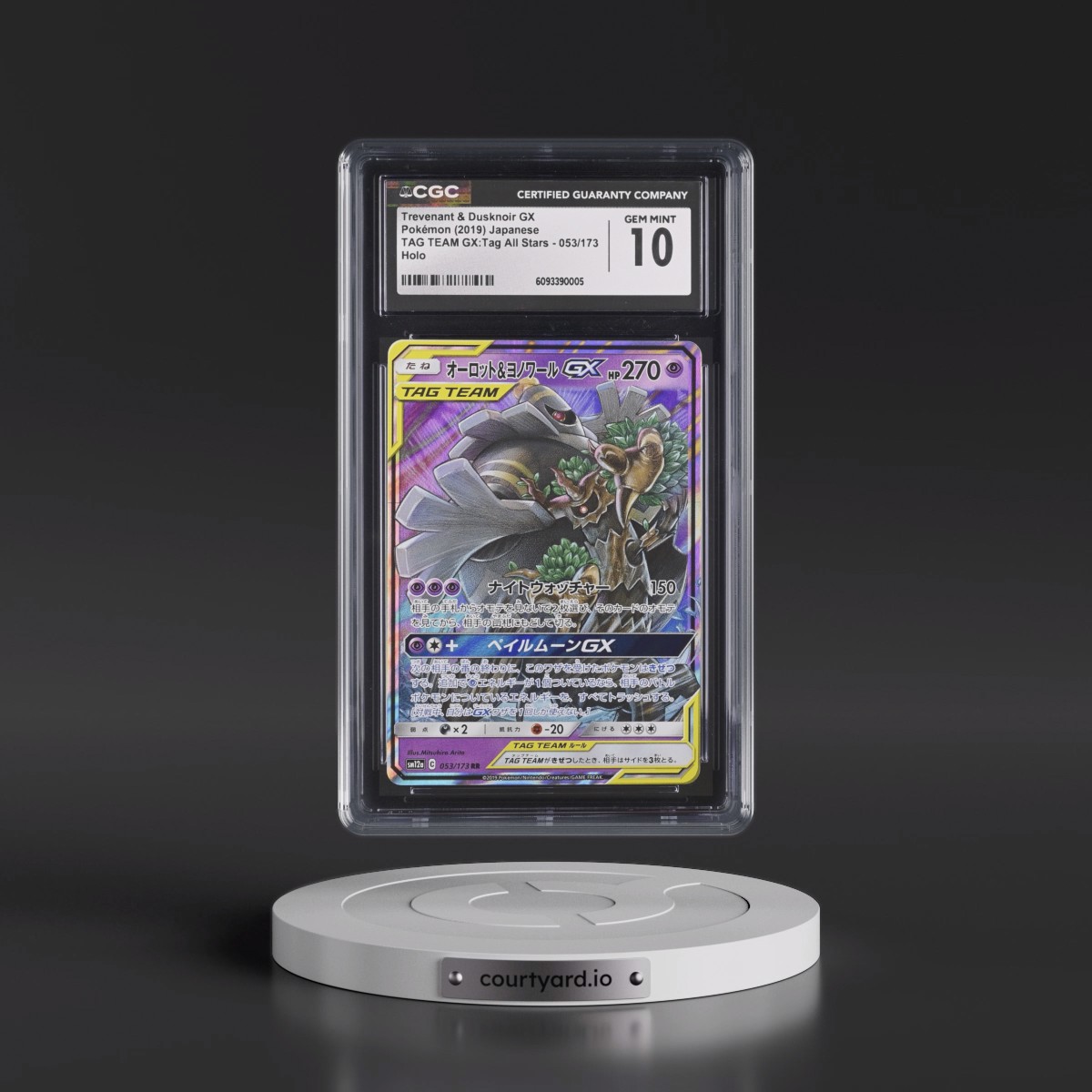 2019 TAG TEAM GX: Tag All Stars #053/173 Trevenant & Dusknoir GX - Holo (CGC 10 GEM MINT)