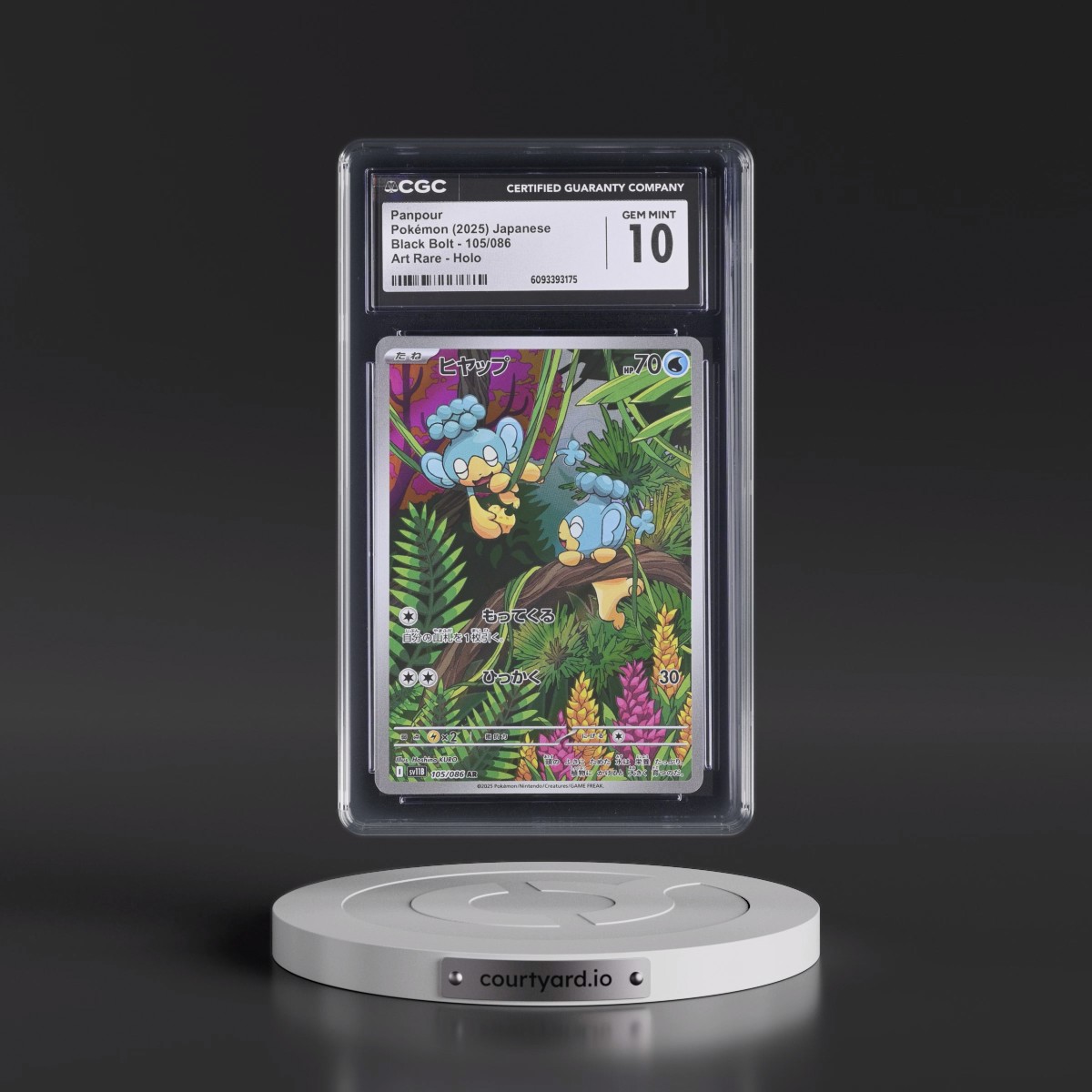 2025 Black Bolt - sv11B #105/086 Panpour - Art Rare Holo (CGC 10 GEM MINT)