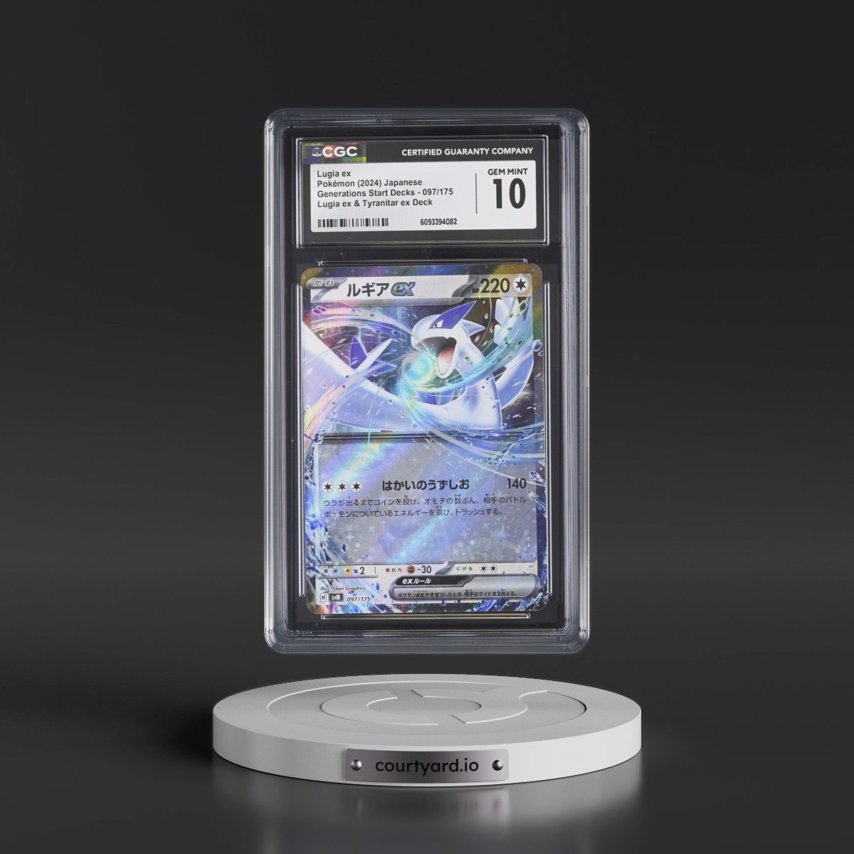 2024 Generations Start Decks - svM #097/175 Lugia ex - Lugia ex & Tyranitar ex Deck (Holo) (CGC 10 GEM MINT)