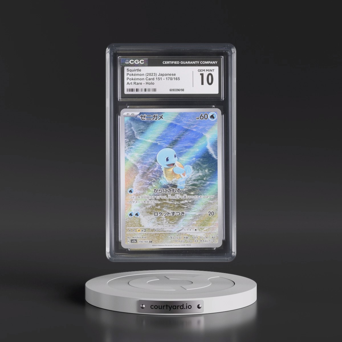 2023 Pokémon Card 151 #170/165 Squirtle - Art Rare Holo (CGC 10 GEM MINT)