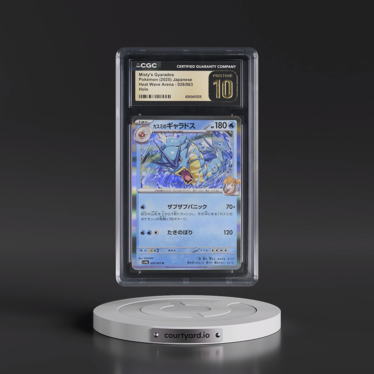2025 Heat Wave Arena - sv9a #026/063 Misty's Gyarados - Holo (CGC 10 PRISTINE)