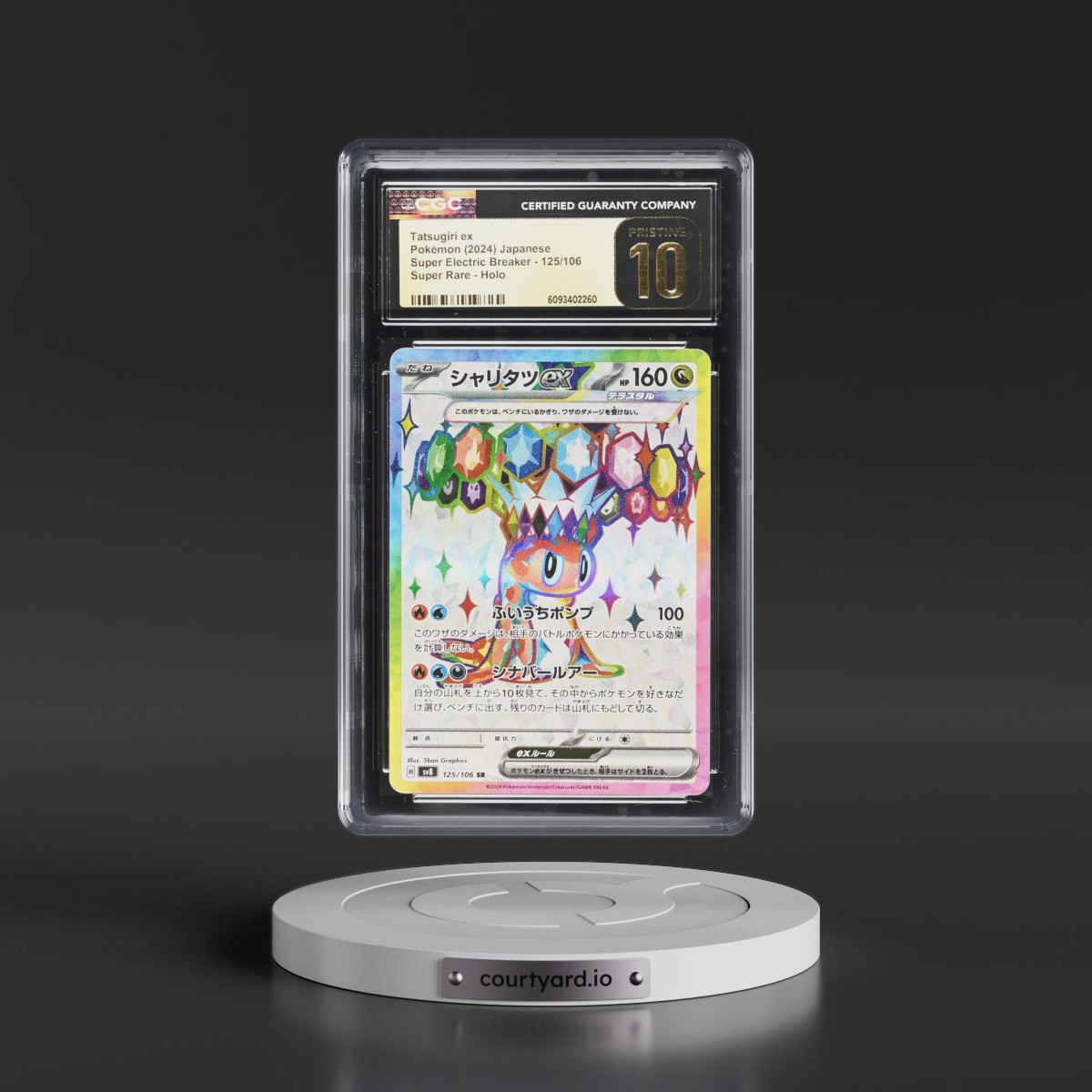 2024 Super Electric Breaker - sv8 #125/106 Tatsugiri ex - Super Rare Holo (CGC 10 PRISTINE)
