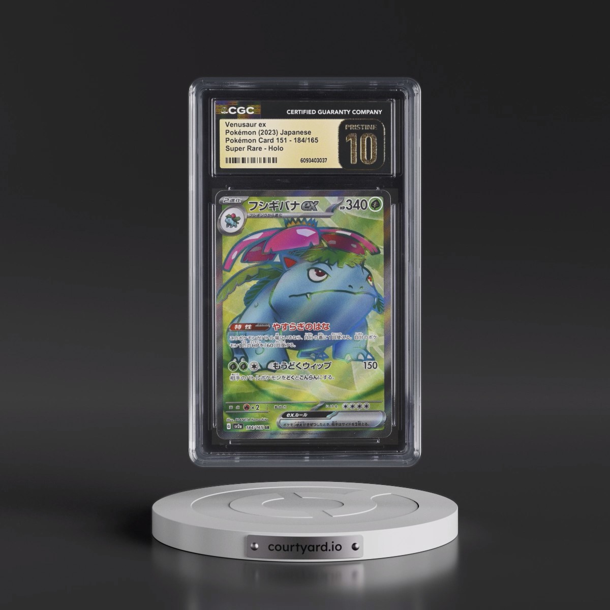 2023 Pokémon Card 151 #184/165 Venusaur ex - Super Rare Holo (CGC 10 PRISTINE)
