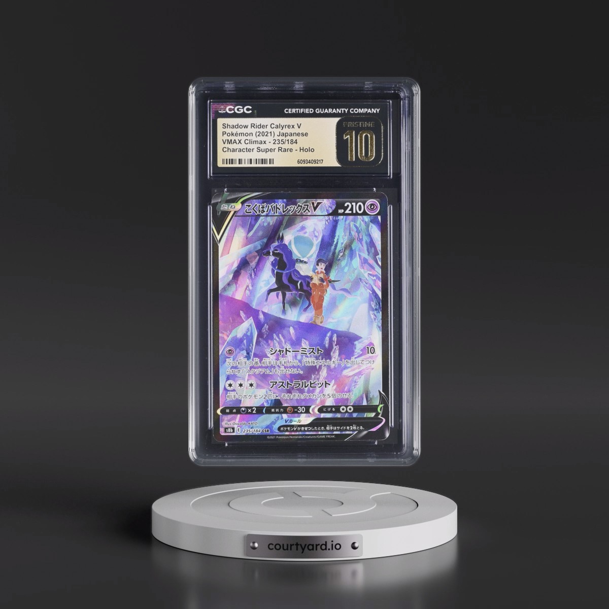 2021 VMAX Climax #235/184 Shadow Rider Calyrex V - Character Super Rare Holo (CGC 10 PRISTINE)