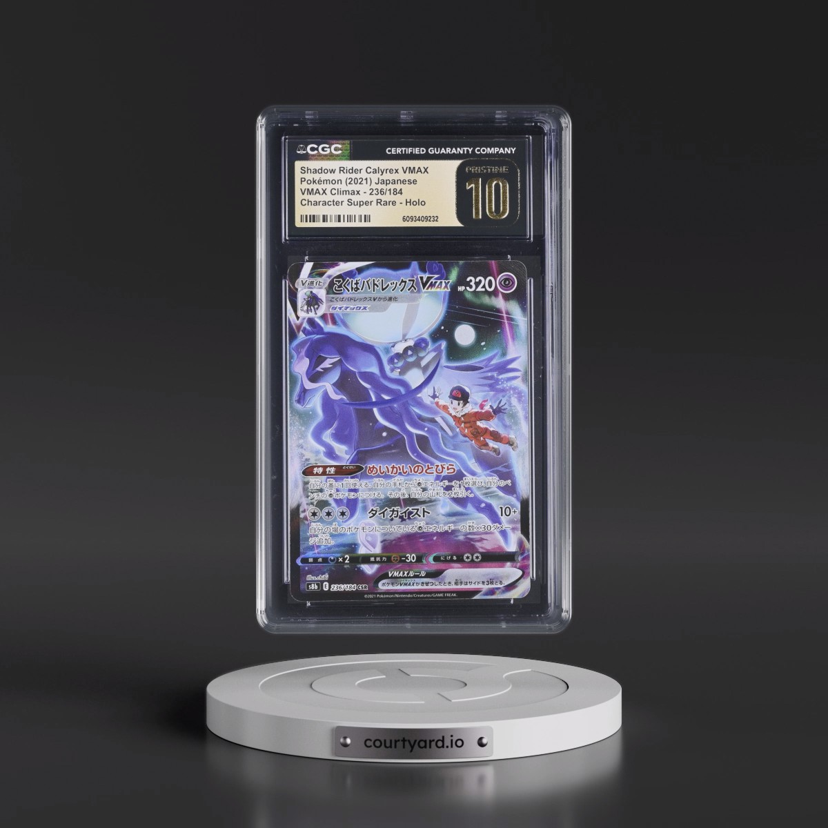 2021 VMAX Climax #236/184 Shadow Rider Calyrex VMAX - Character Super Rare Holo (CGC 10 PRISTINE)