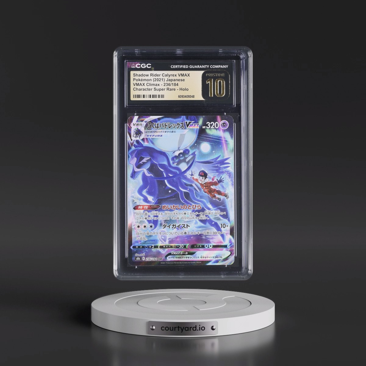 2021 VMAX Climax #236/184 Shadow Rider Calyrex VMAX - Character Super Rare Holo (CGC 10 PRISTINE)