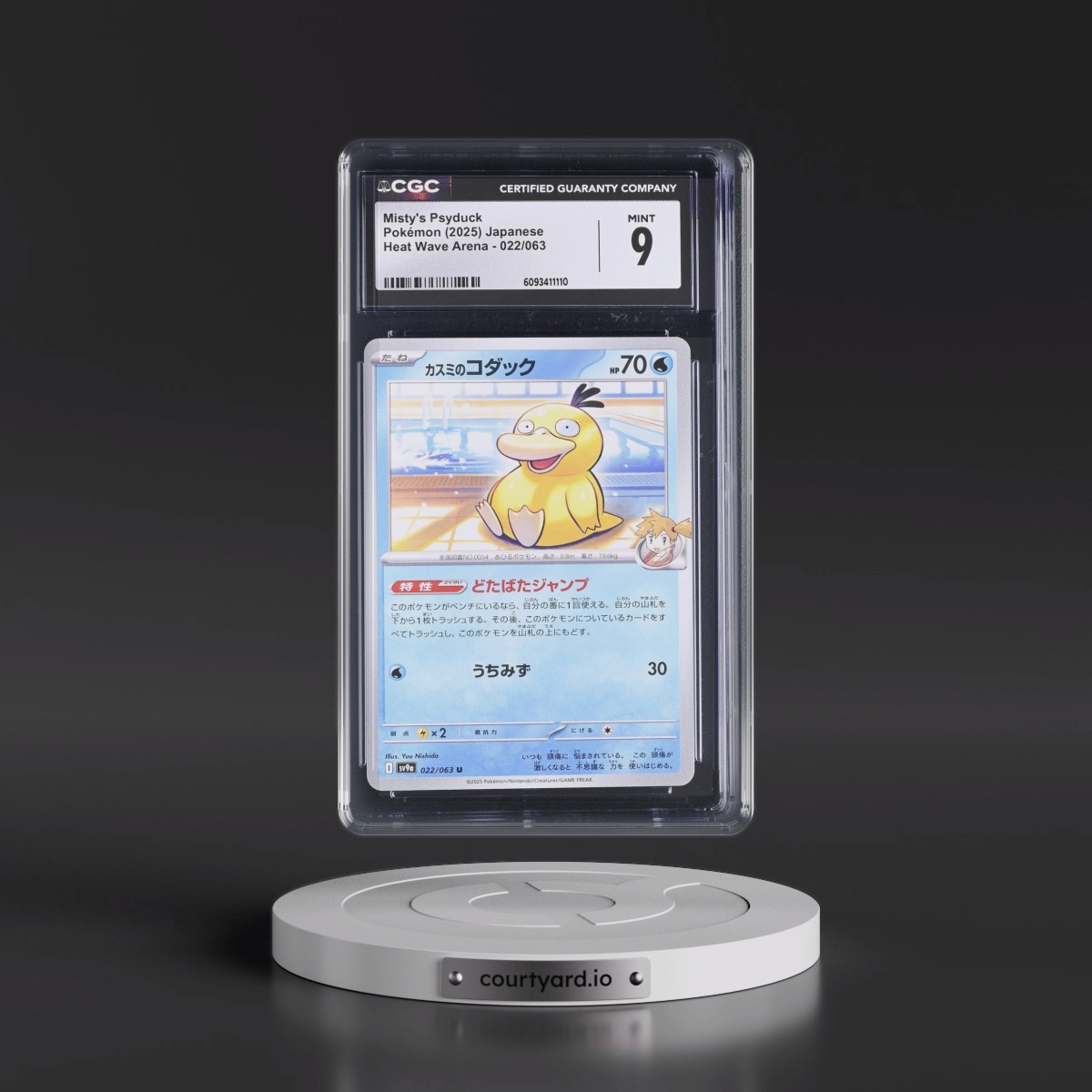 2025 Heat Wave Arena - sv9a #022/063 Misty's Psyduck (CGC 9 MINT)